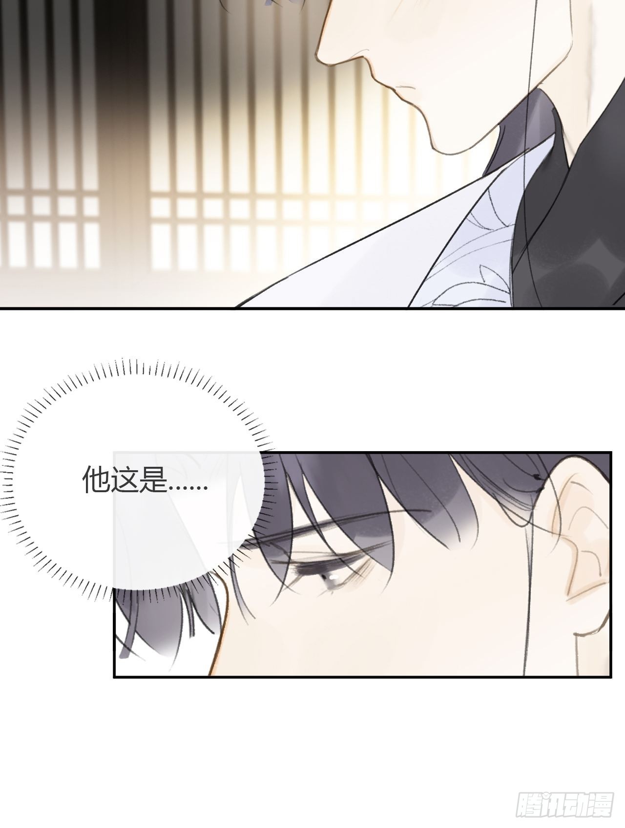 六十七-茕茕白兔-21
