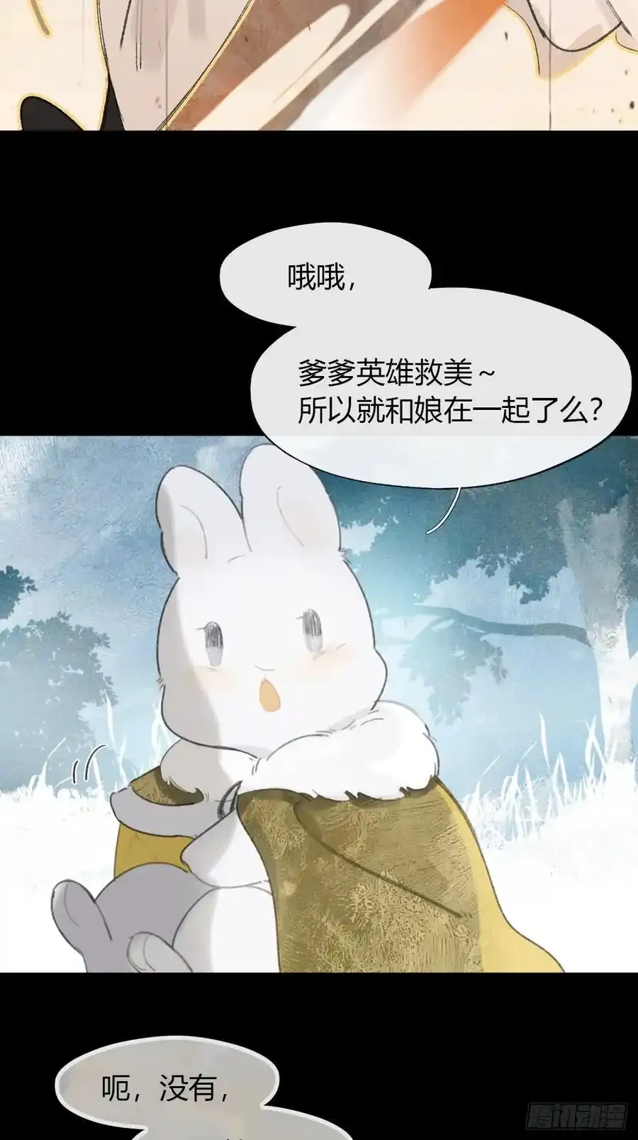 126-一罐酱萝卜-32