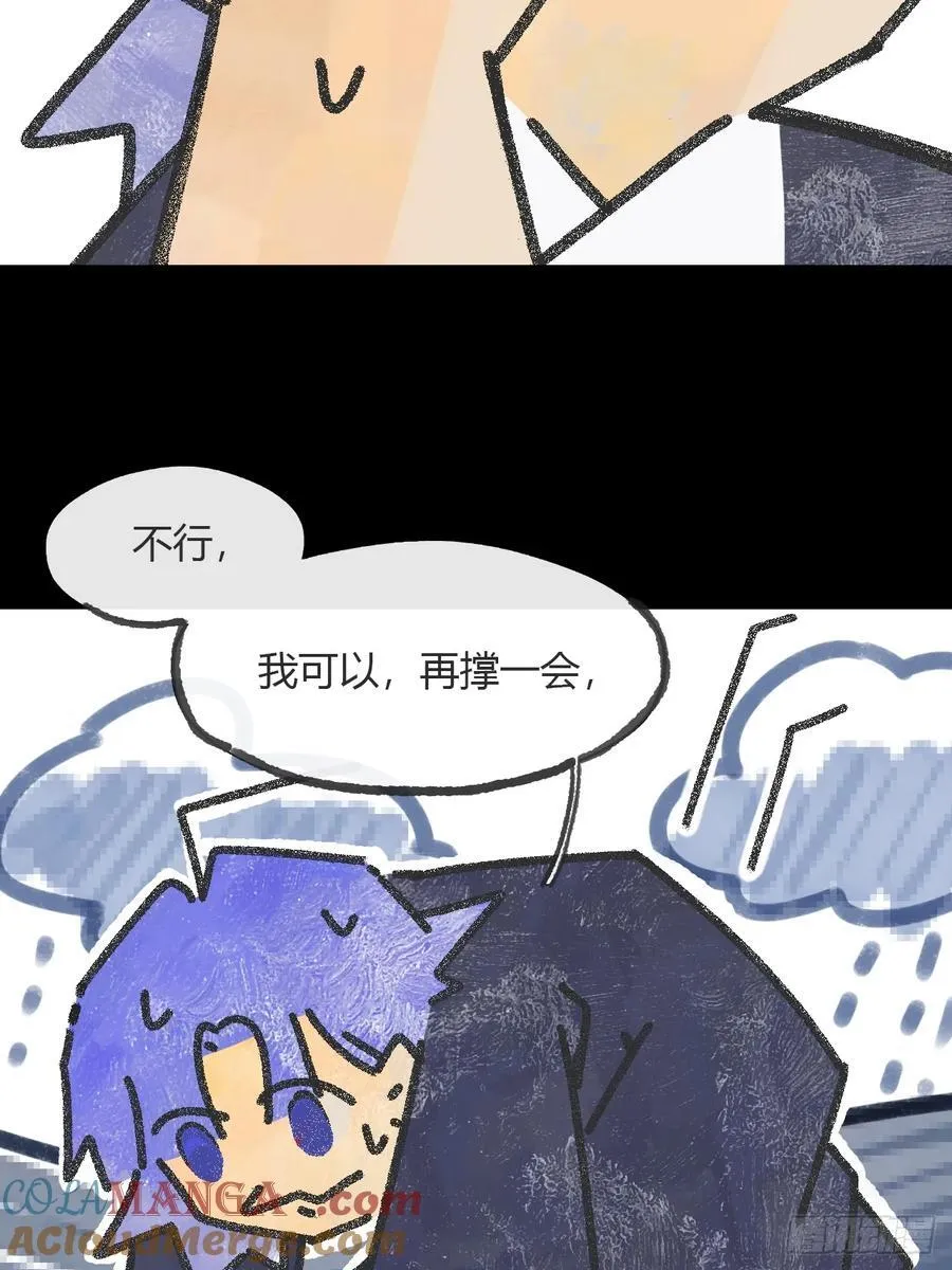157-龙树的觉醒-33