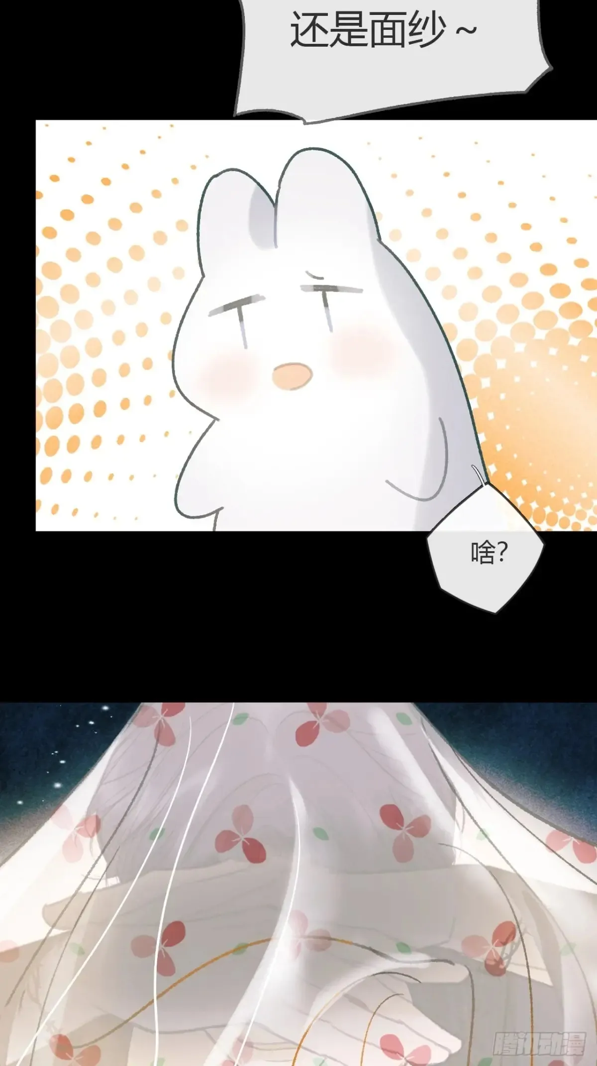 143-如在好梦中-4