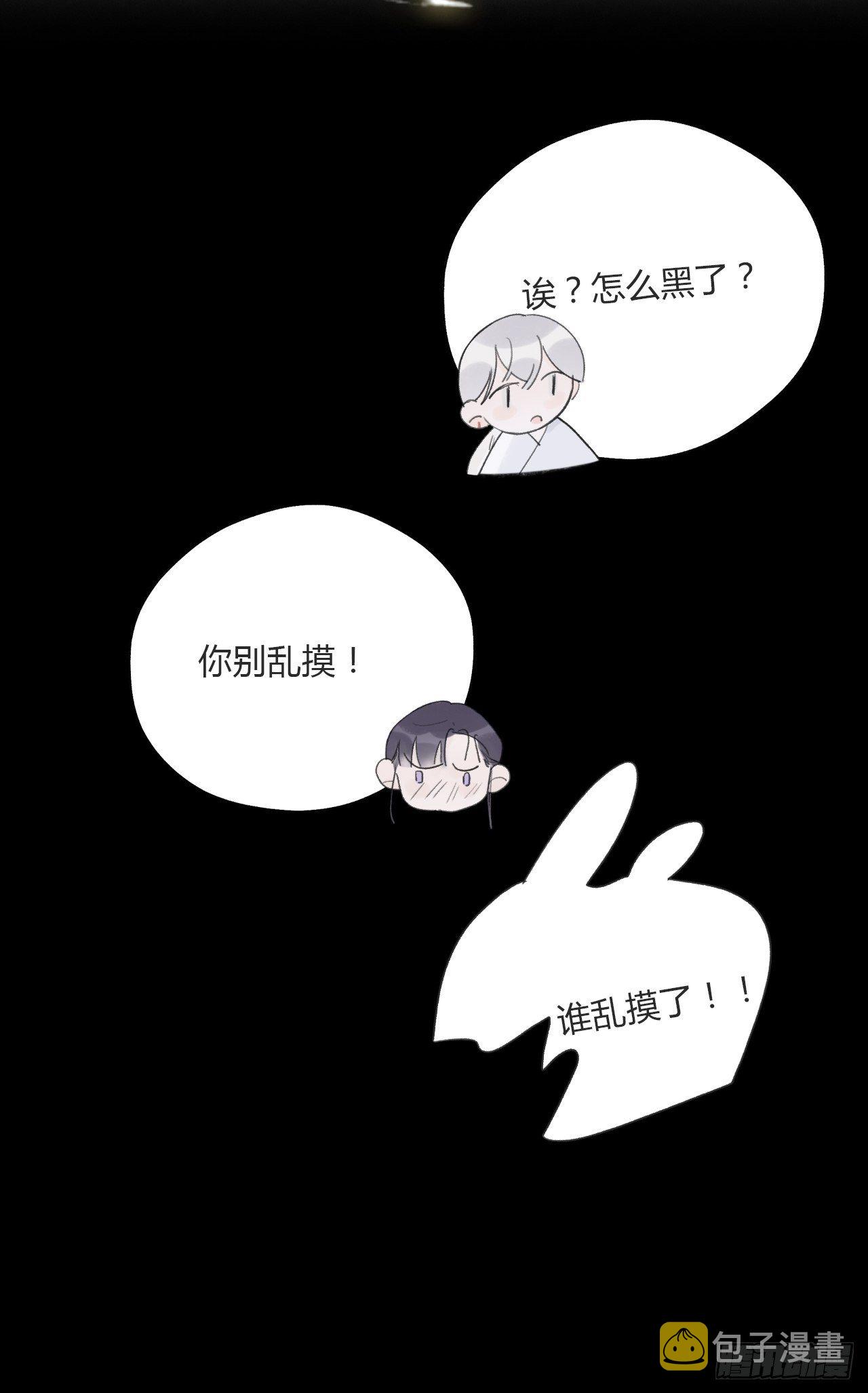 三十八话-寻往昔1-19