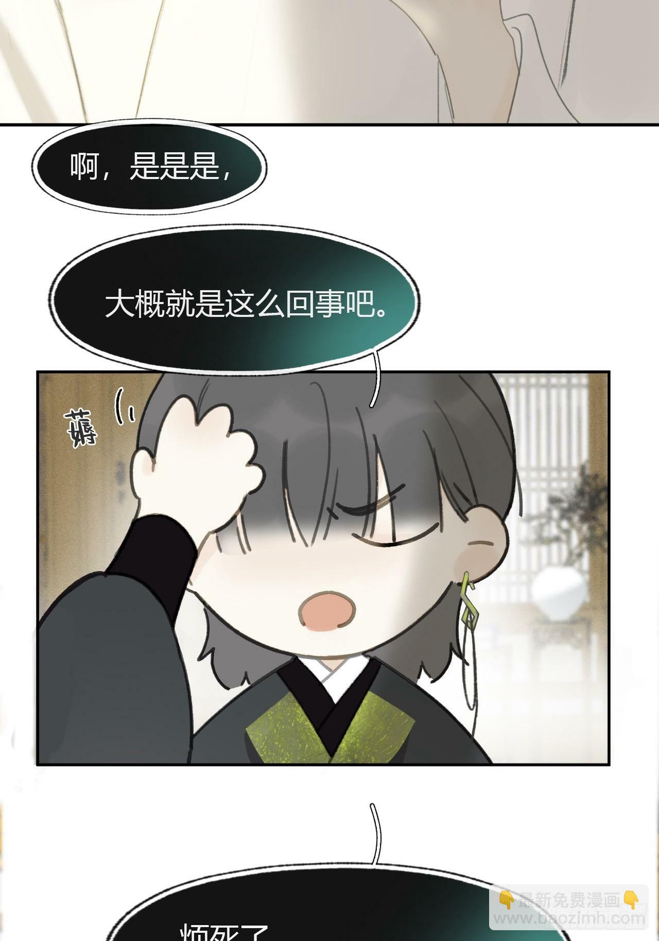 107-感谢赵菩萨-47