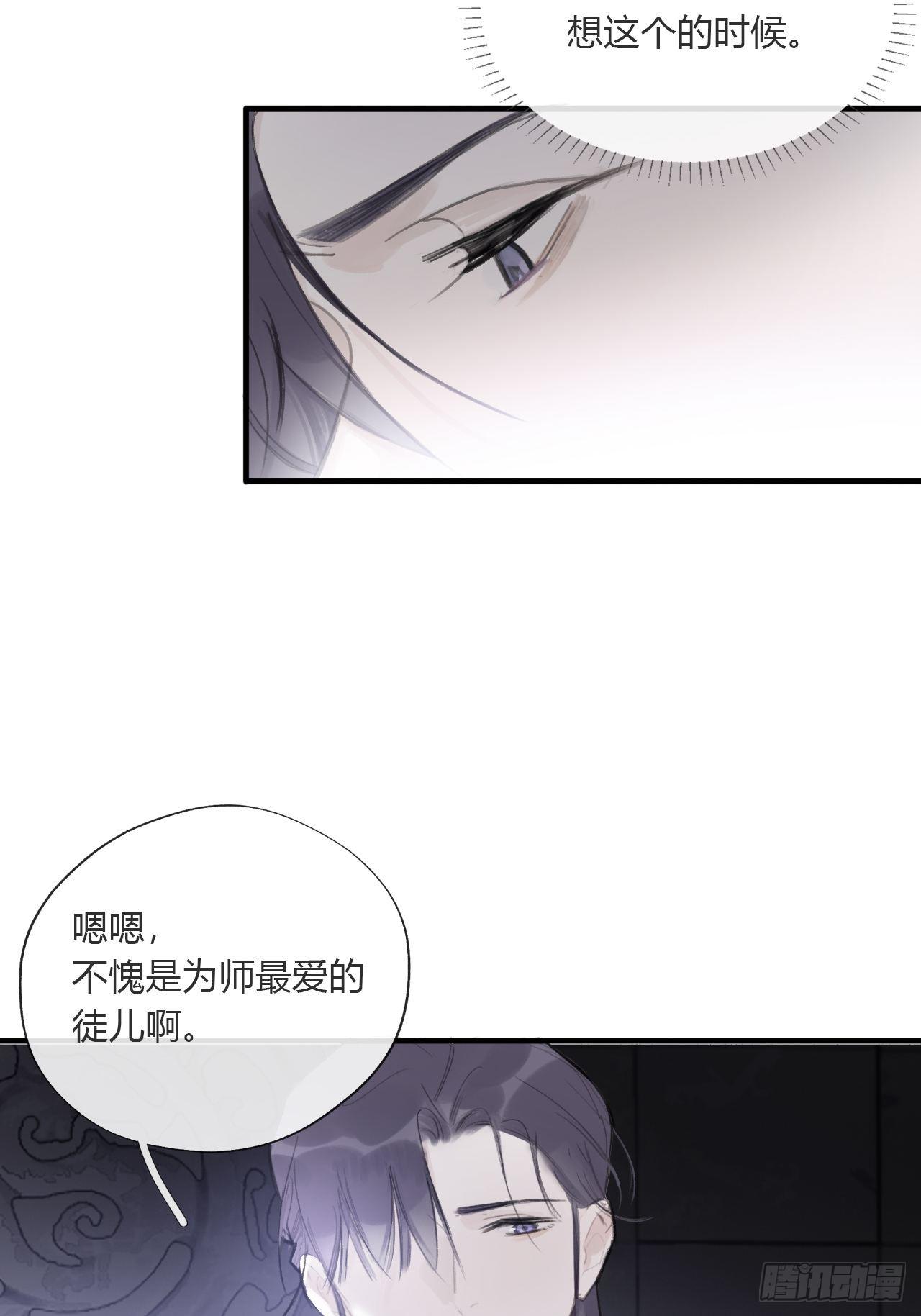 第三十话-藏危机-14