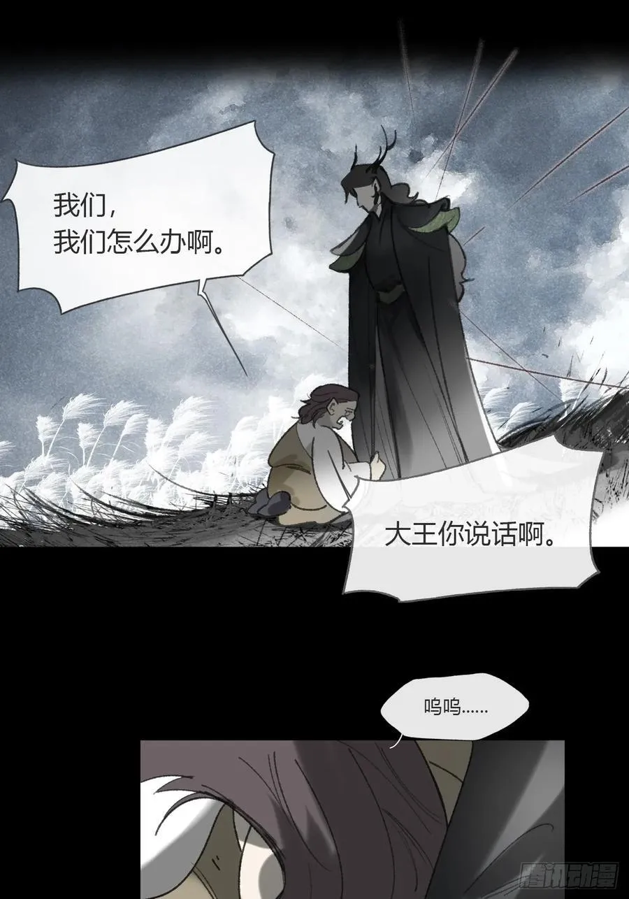 157-龙树的觉醒-7
