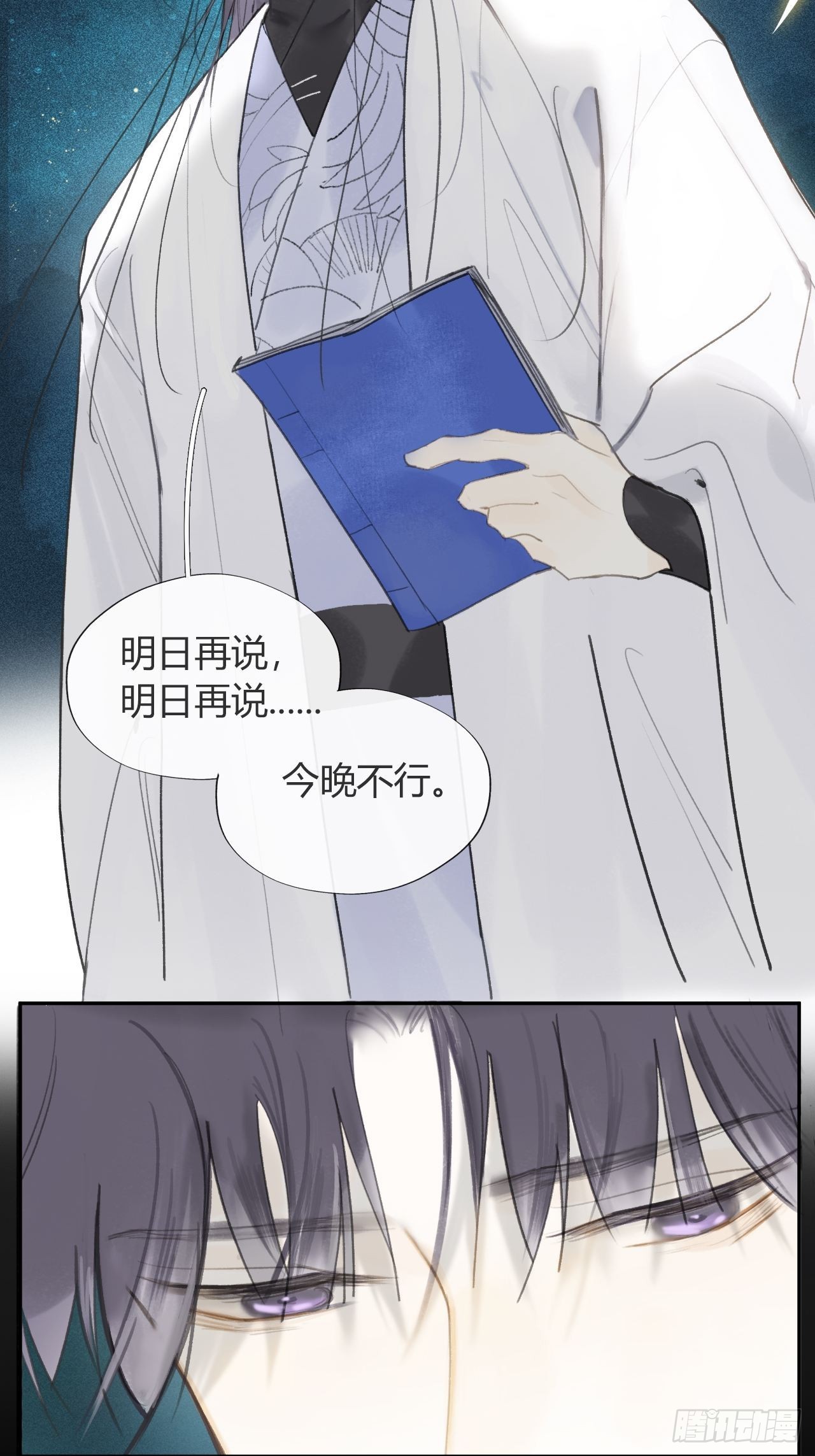 六十八-都关起来-9