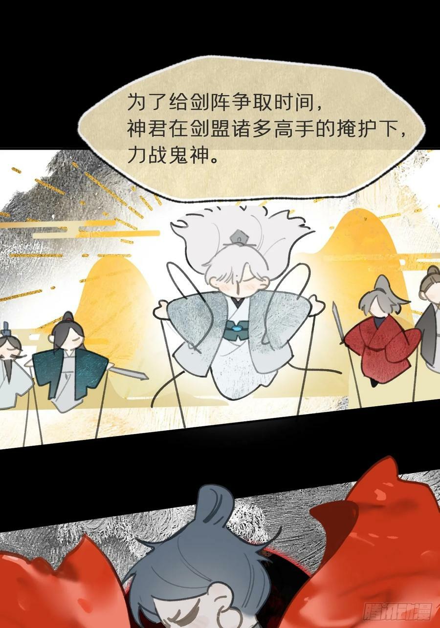 98-九年如一瞬-26