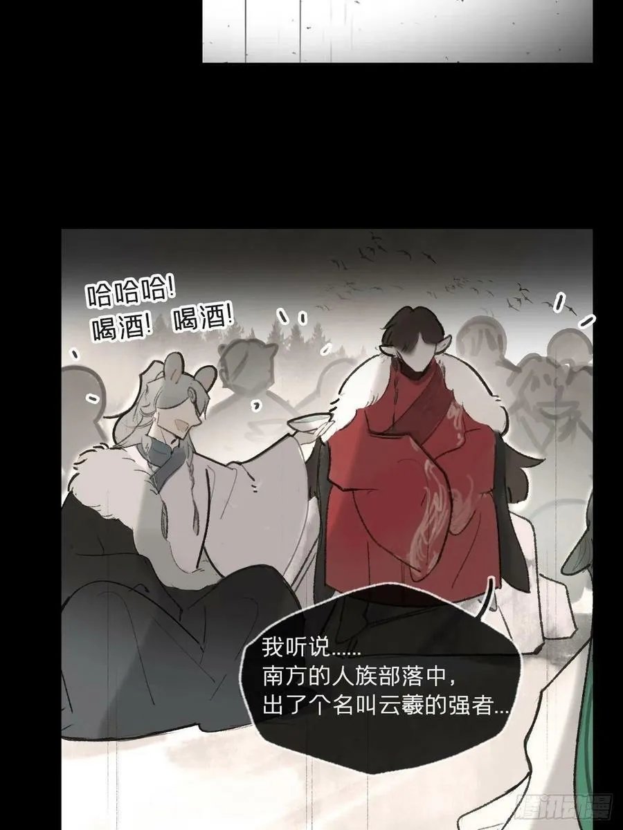 五十三-剑盟危局8-31