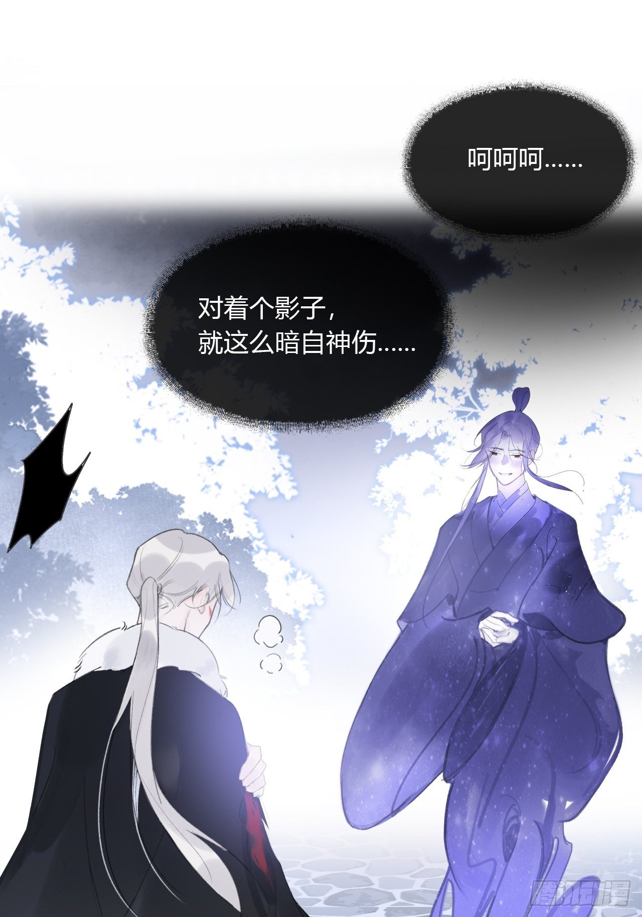 第三十二话-秘境内-12