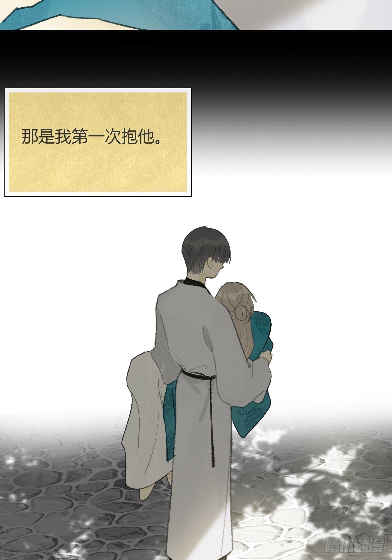 108-彼时与此刻-72
