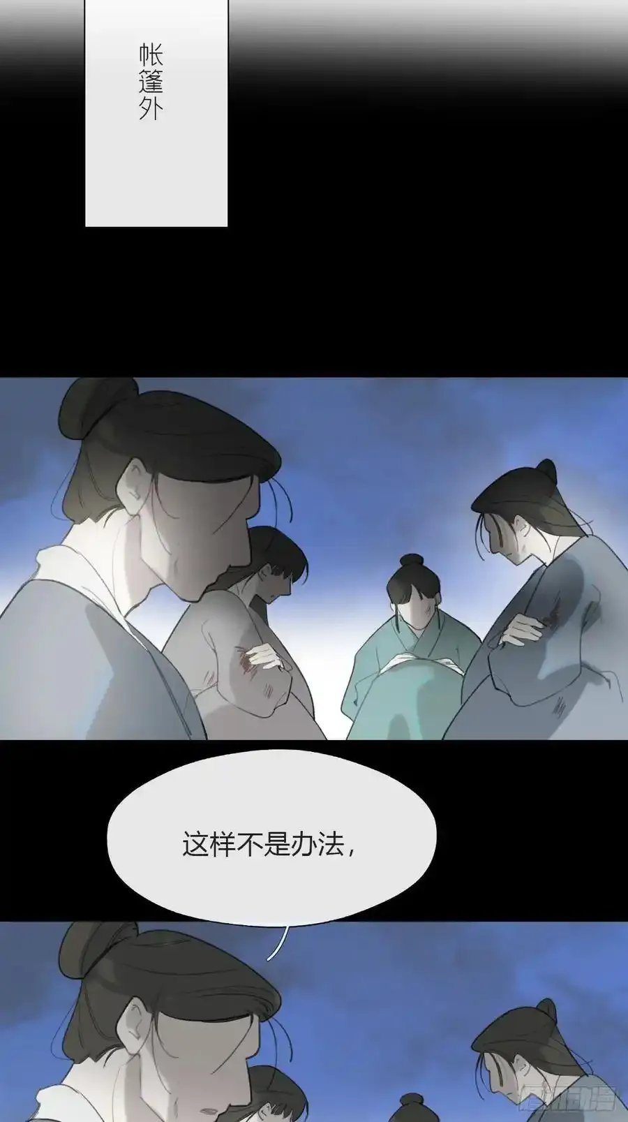 125-昆山君遗宝-13