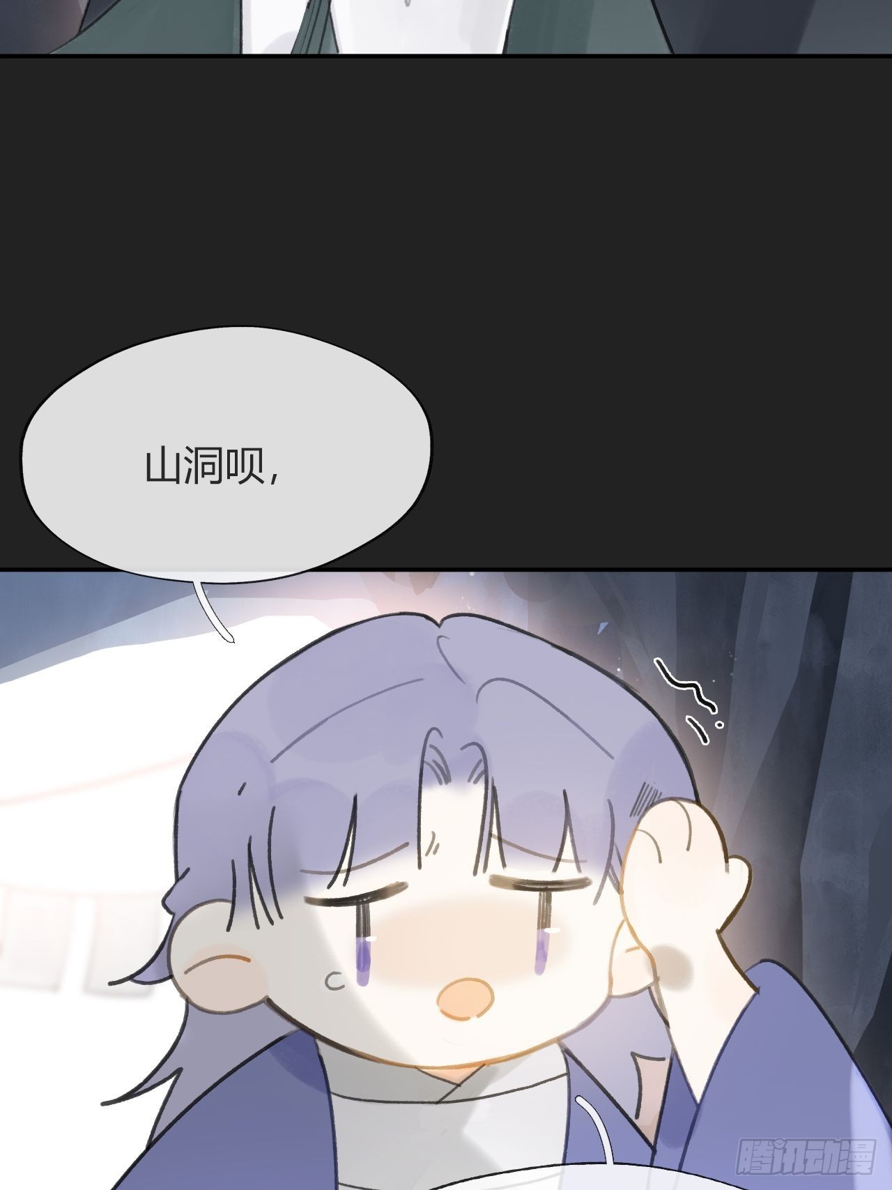 七十五-我的车呢-12