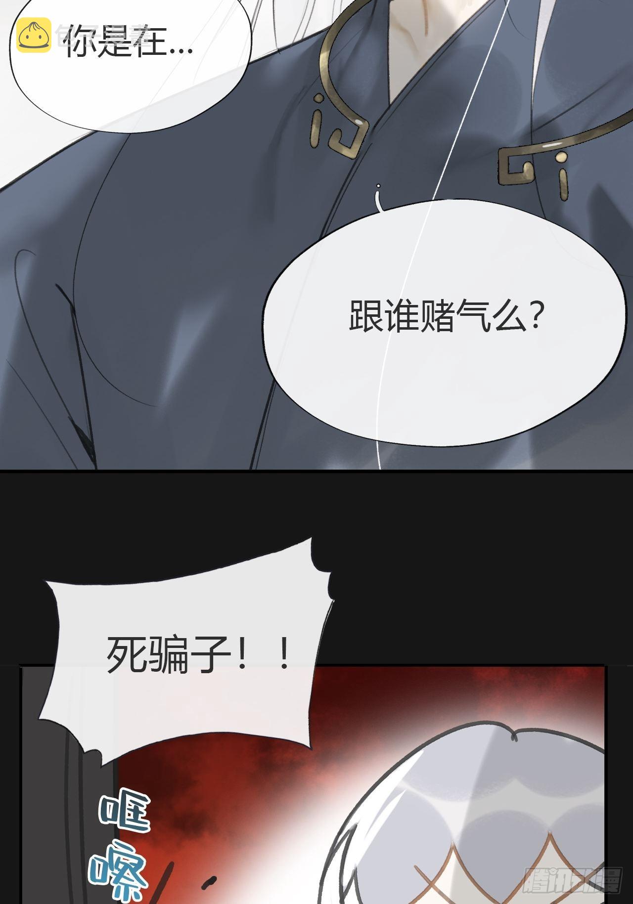 七十一-急转直下-17