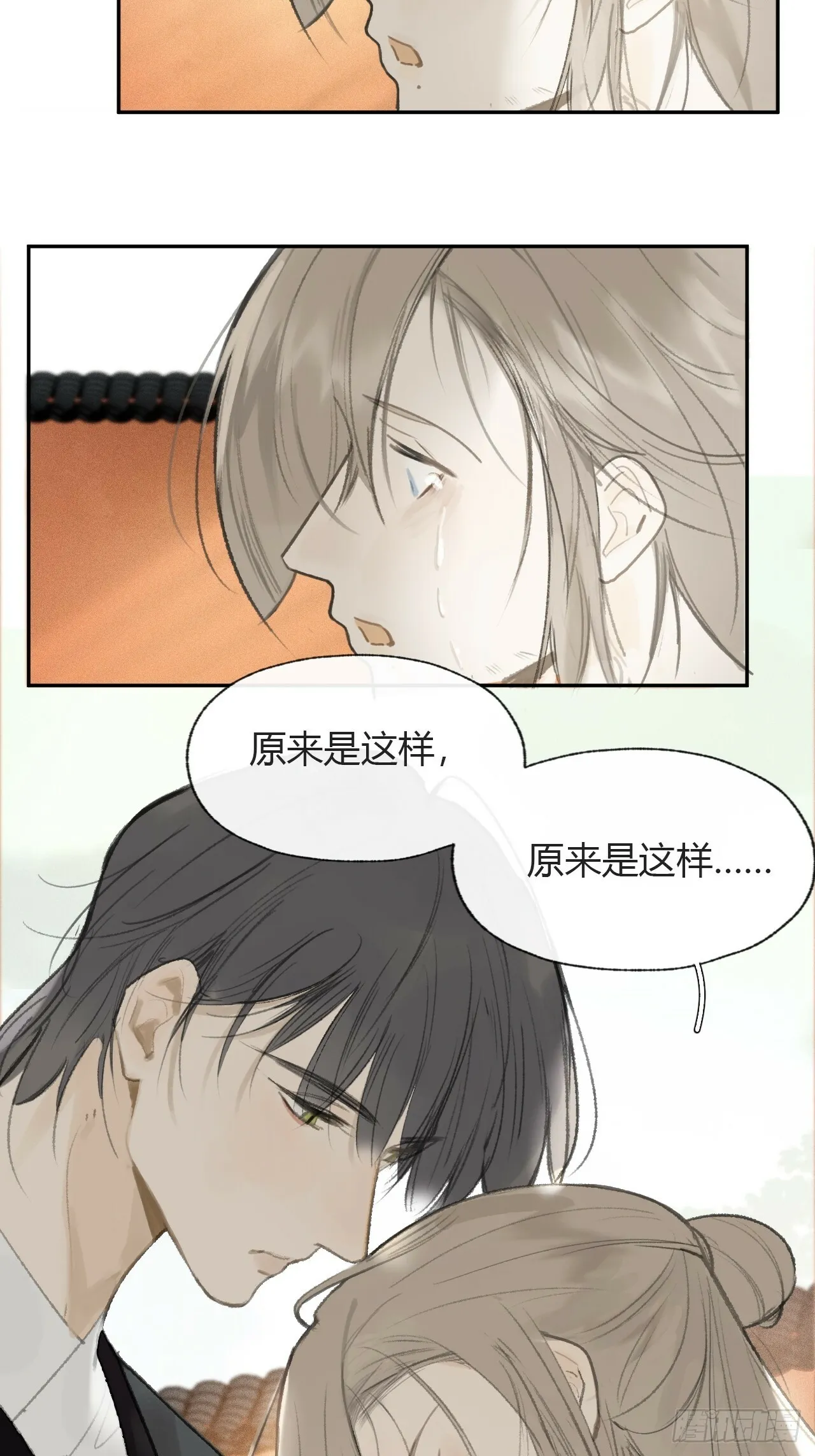 106-他插翅难飞-48