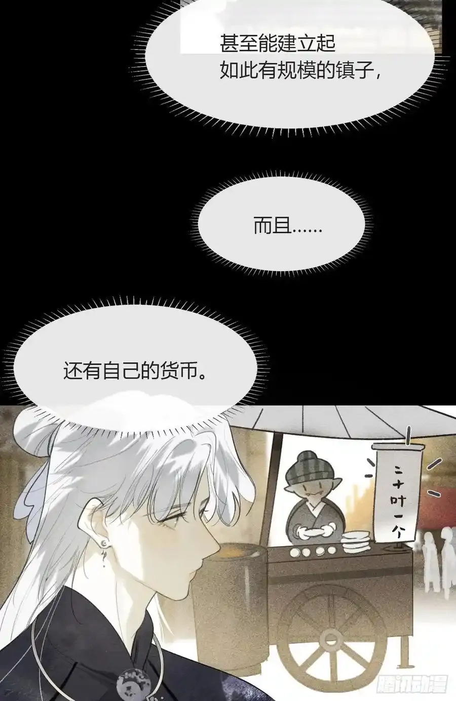 130-测谎者异能-26