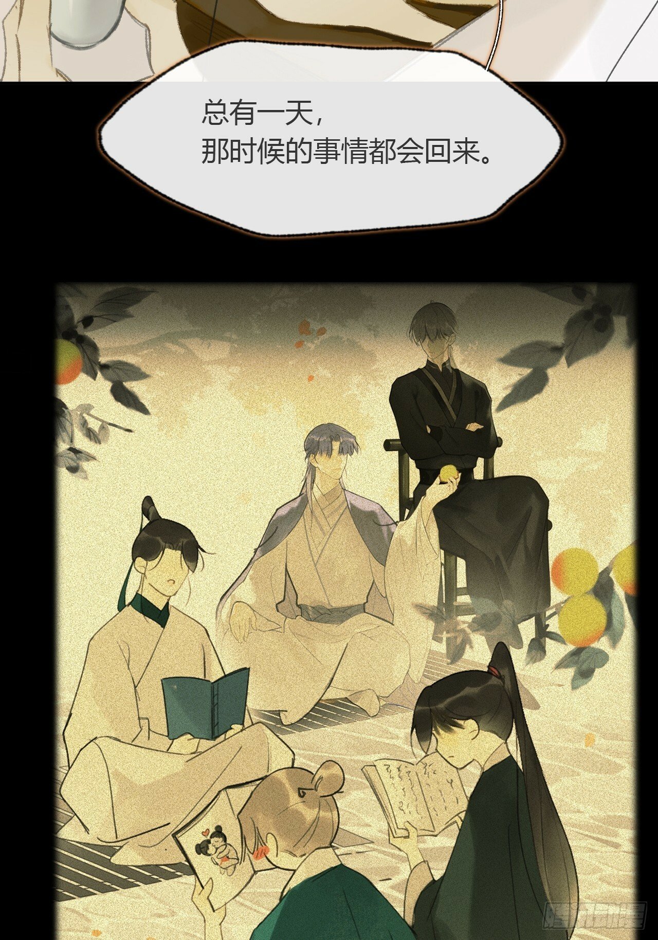 108-彼时与此刻-65