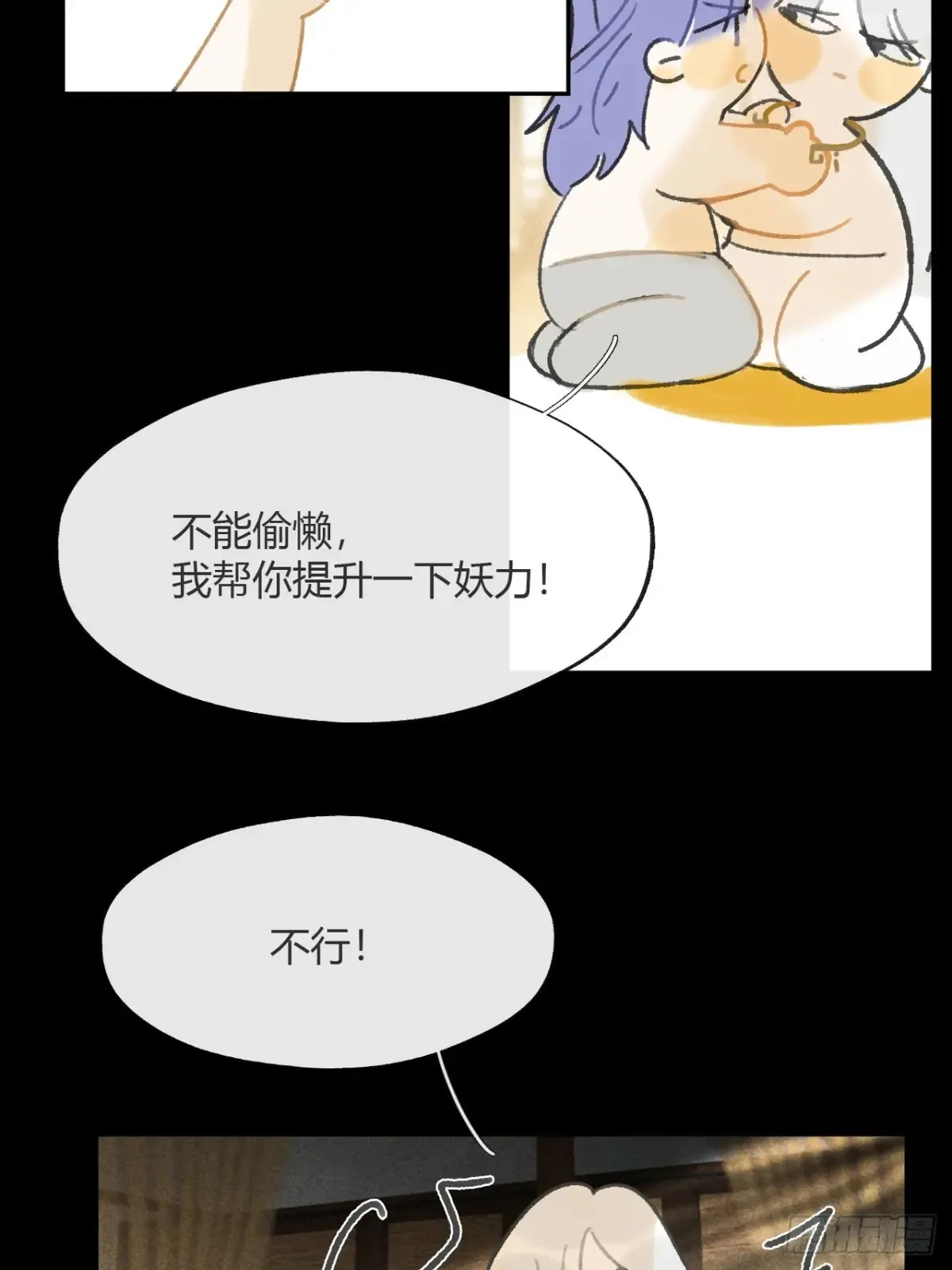 143-如在好梦中-45