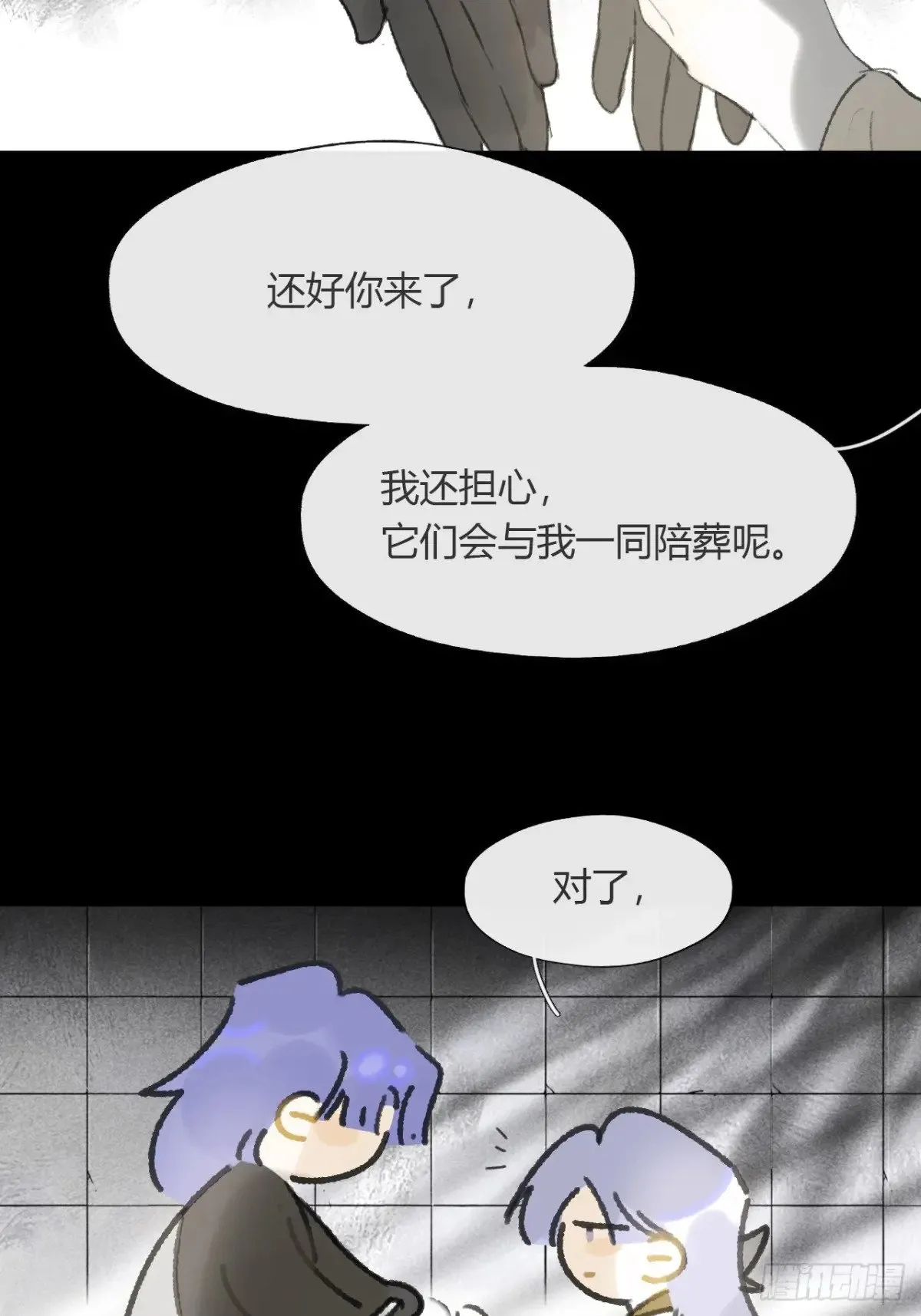 148-兔子的本领-19