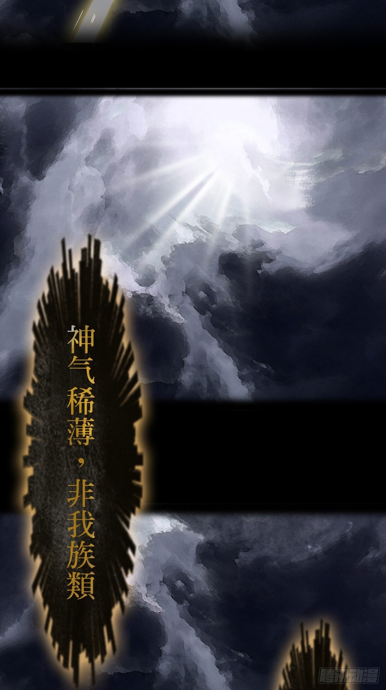 四十一话-寻往昔4-45