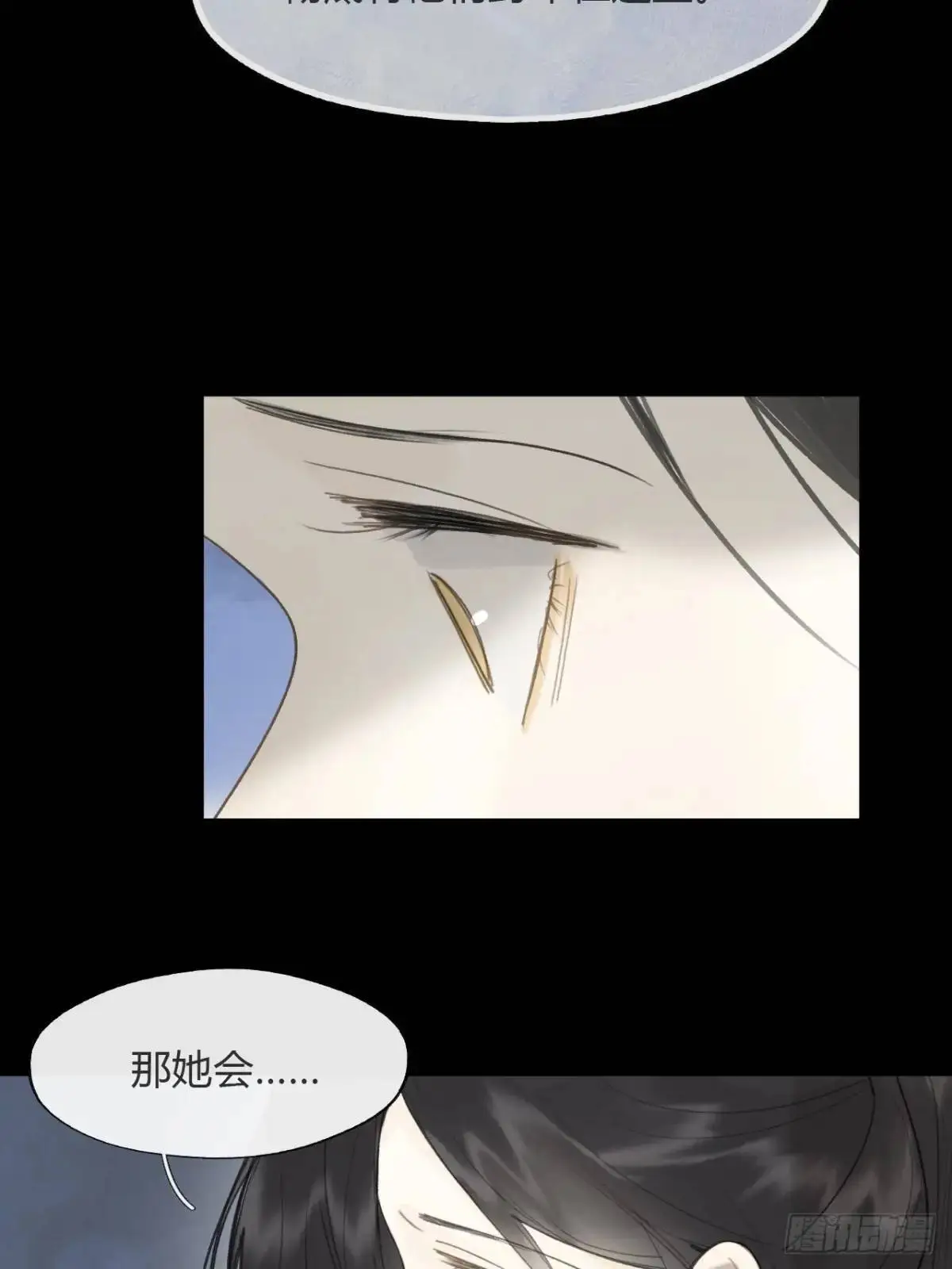 122-请神的方式·上-22