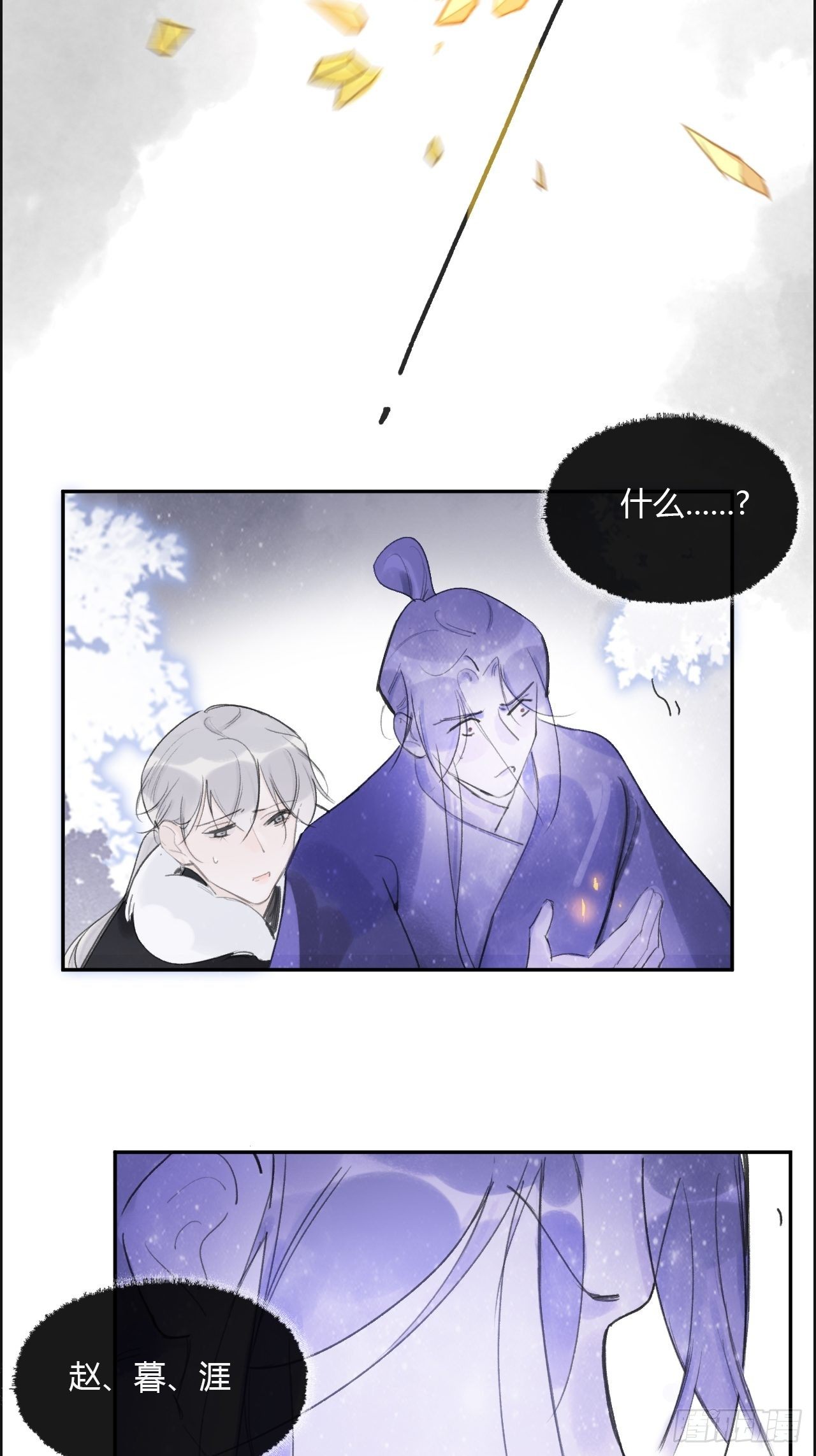 三十六话-对不起-19