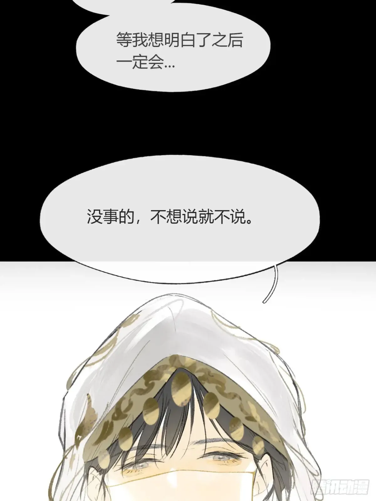 140-安心又害怕-28