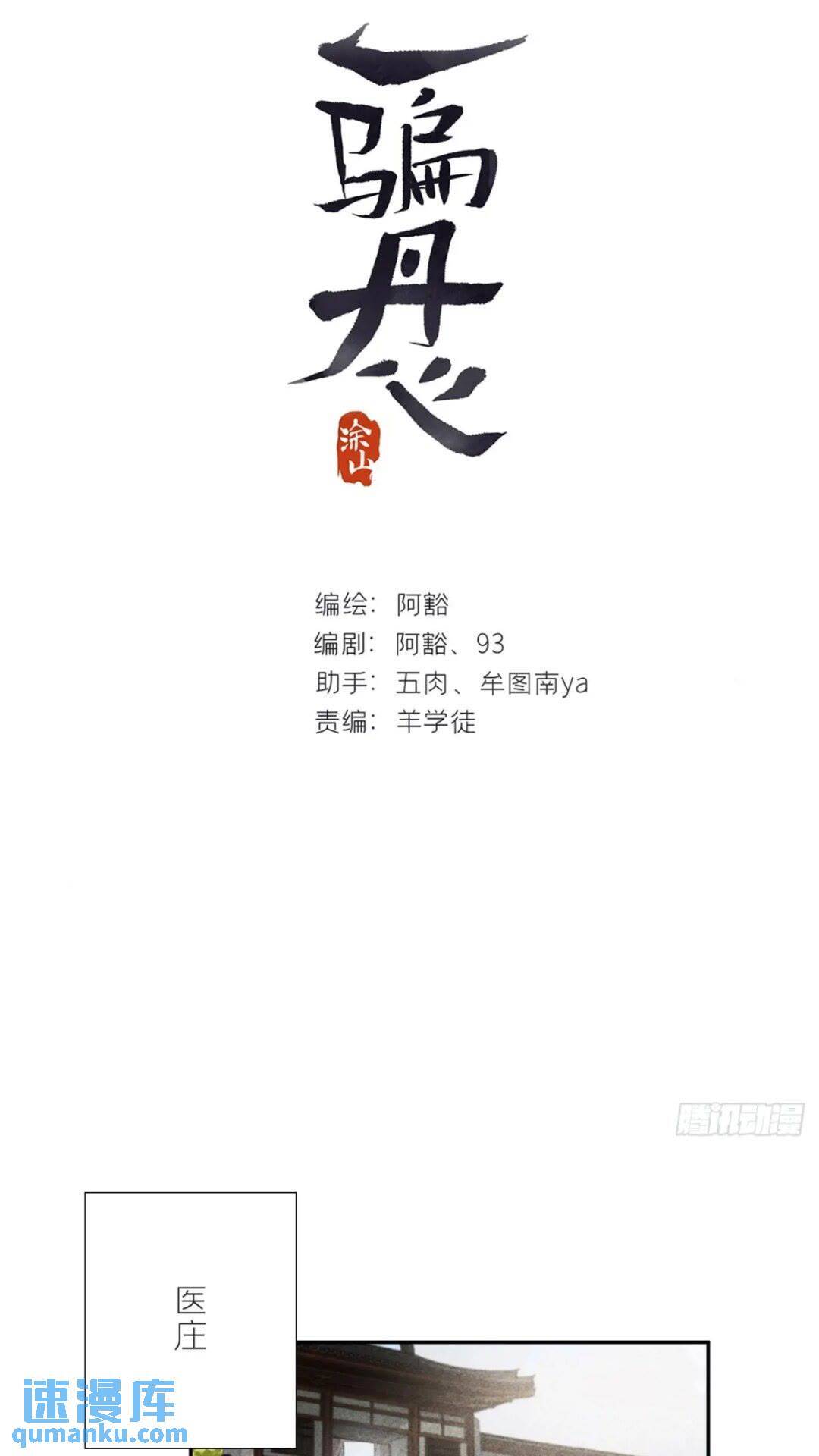 118-小雪与阿岈-0