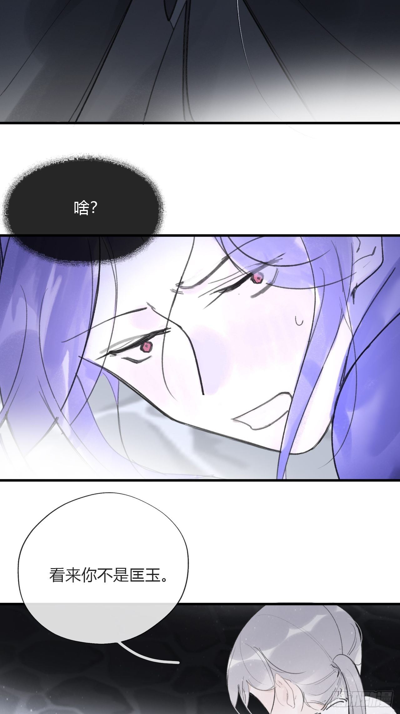 三十六话-对不起-6