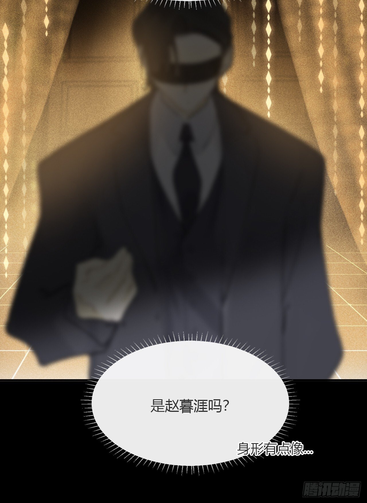 仲夏绮夜谭  第七夜24