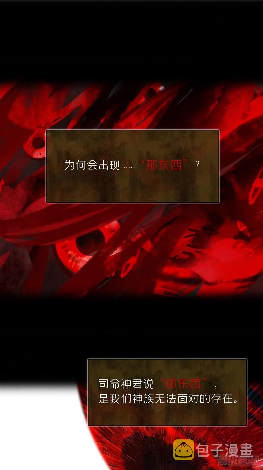 四十四-陌路相逢-7