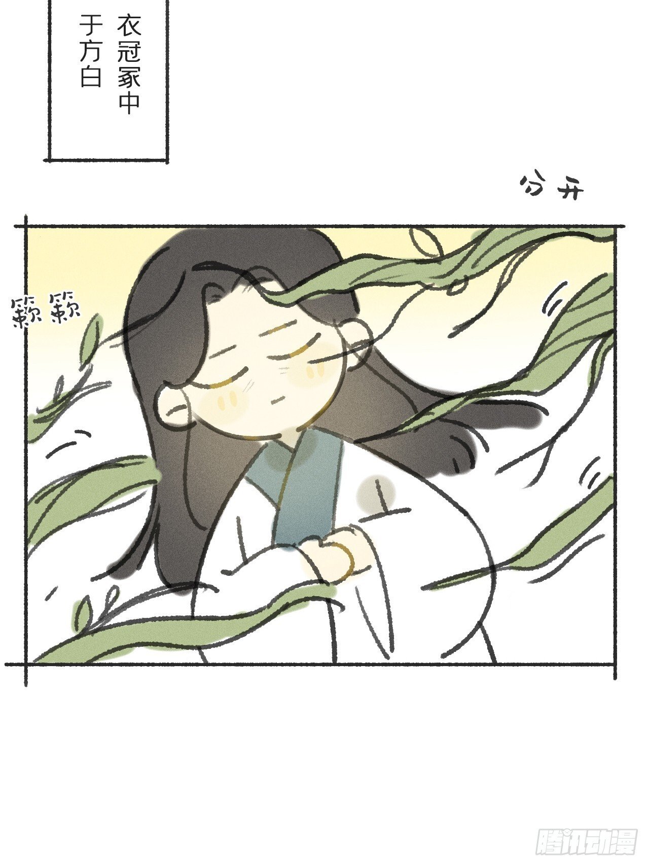 113-熟悉的骗术-60