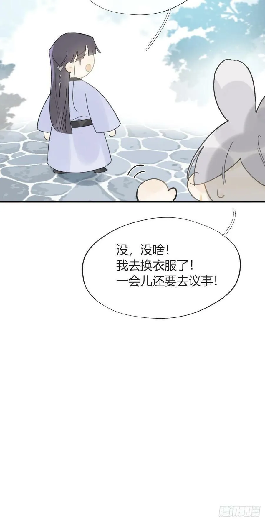 六十四-山雨欲来·上-5
