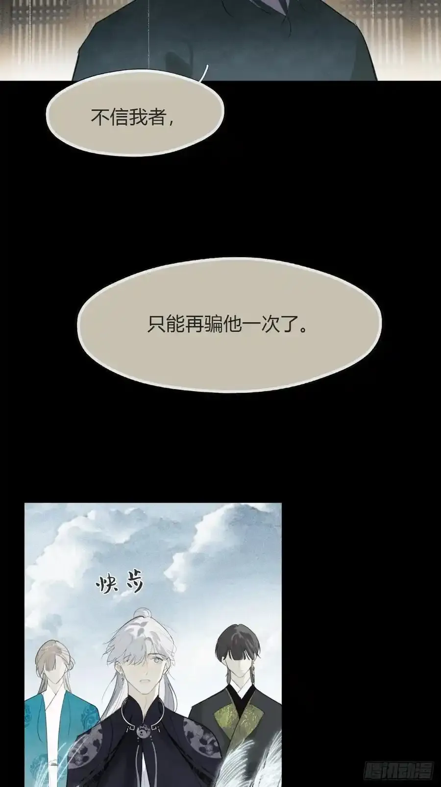 125-昆山君遗宝-35