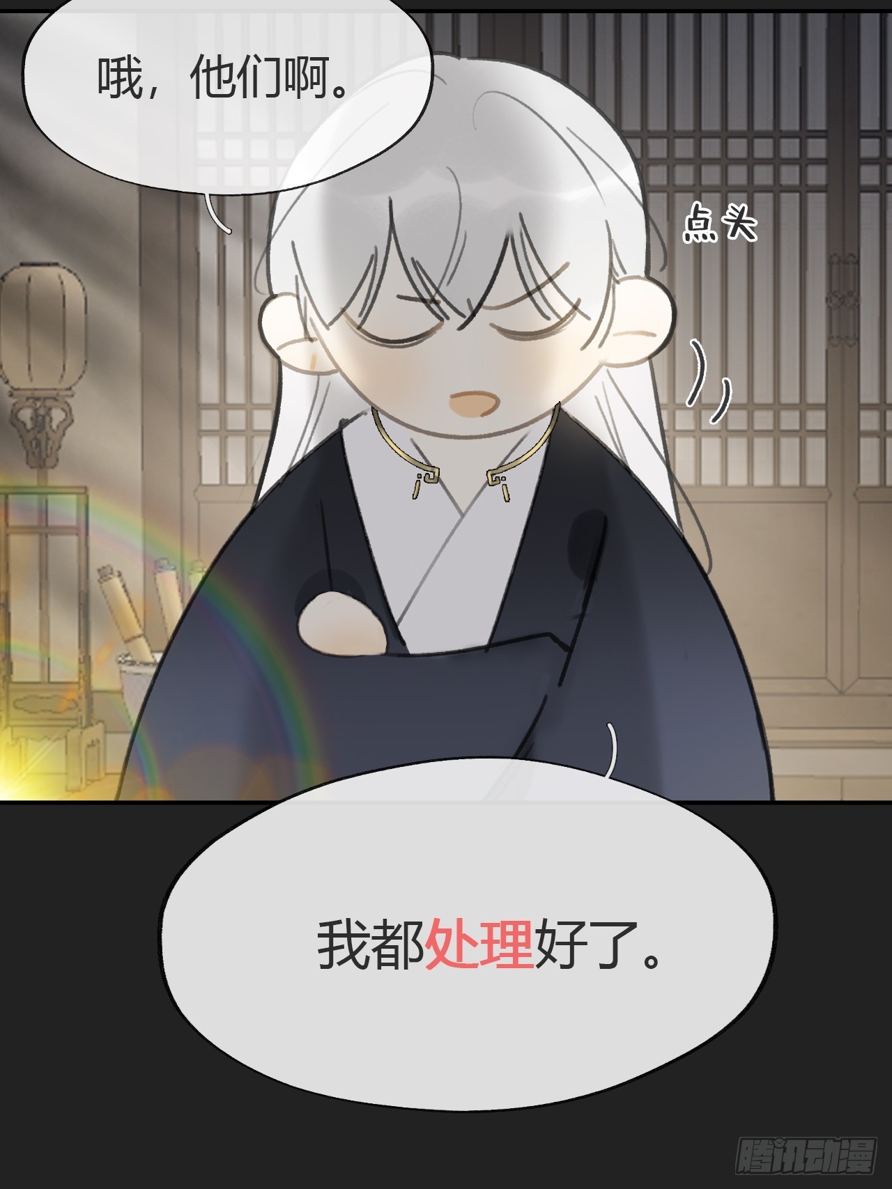 八十-我不必说-16