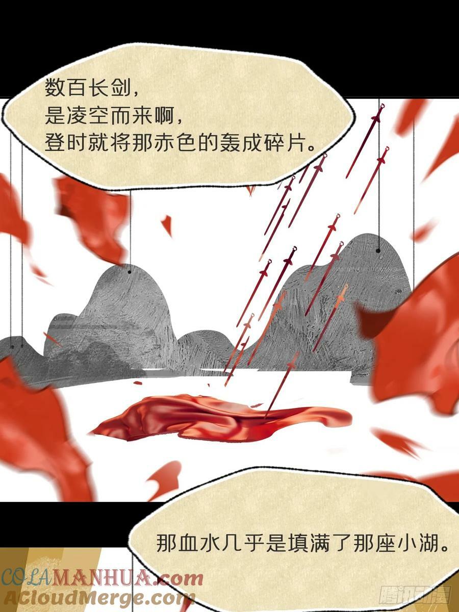 98-九年如一瞬-33