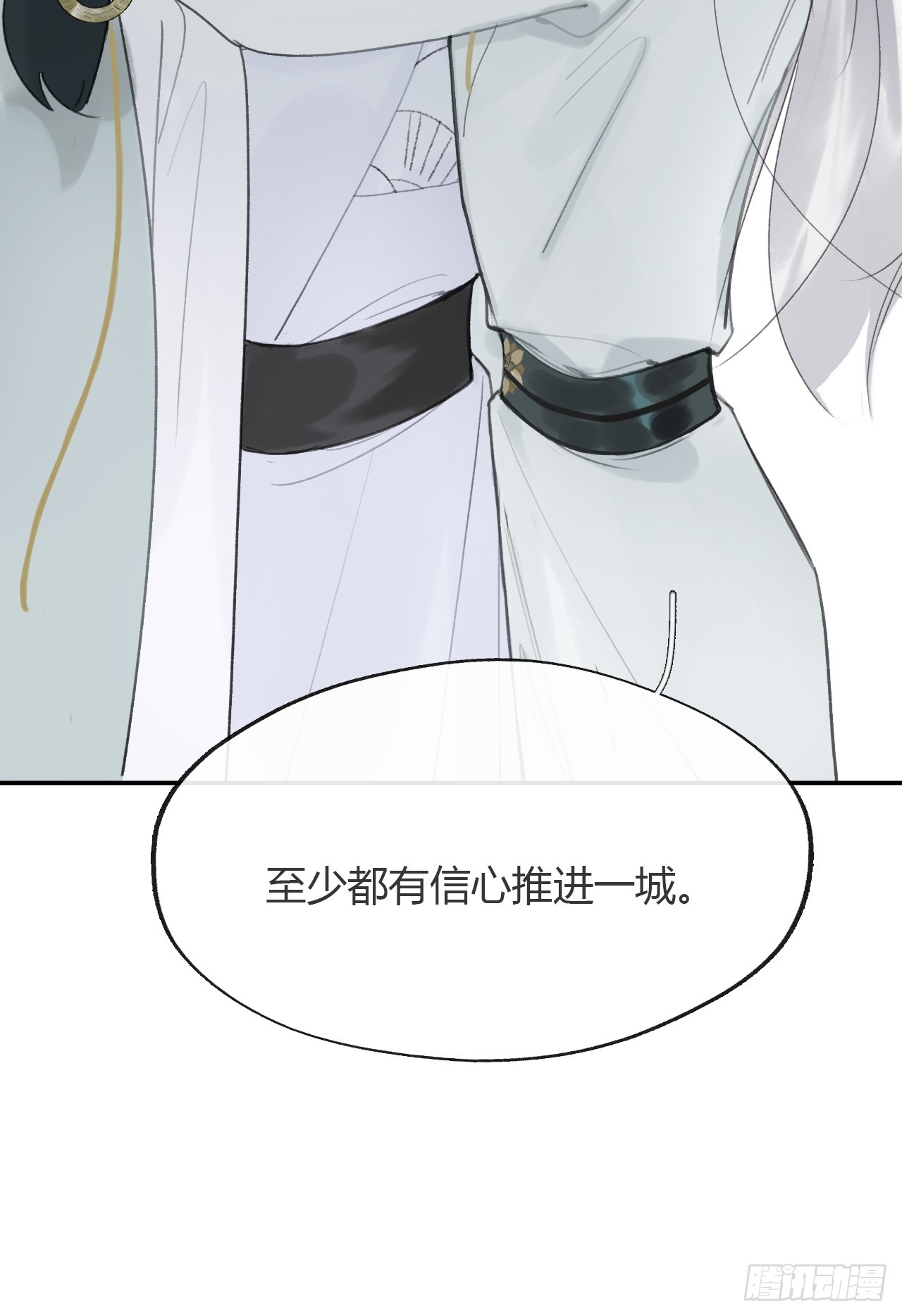 八十五-我们出发-66