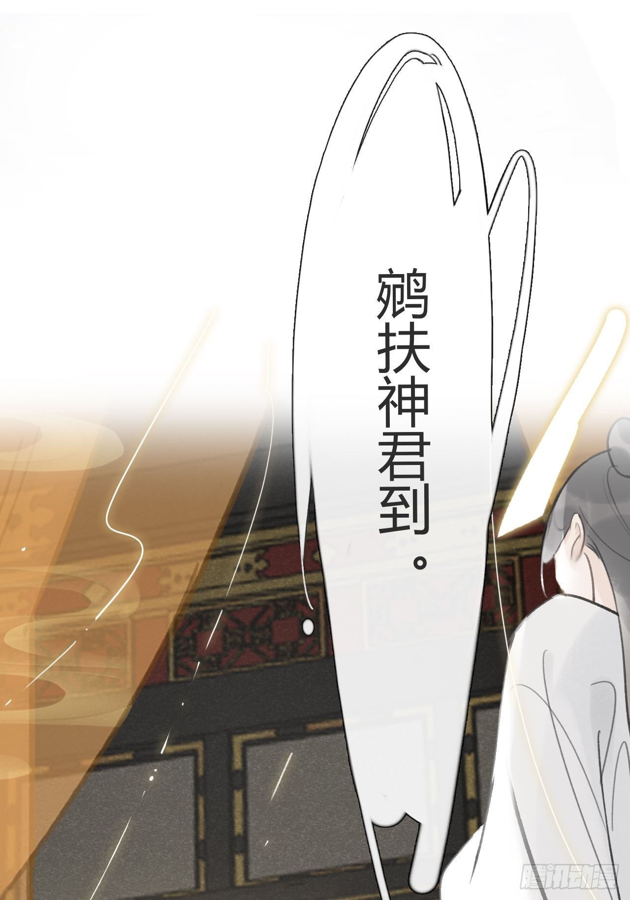 六十六-鸿门之宴-48