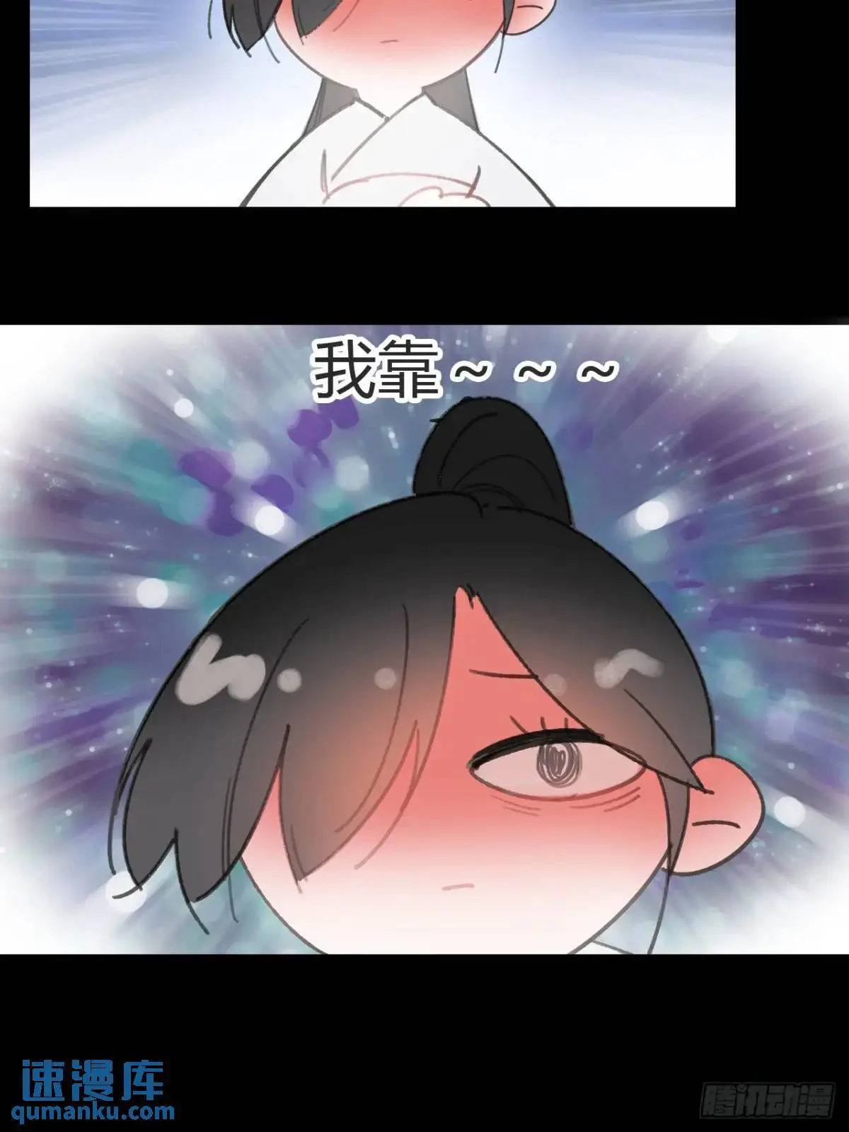123-请神的方式·下-56