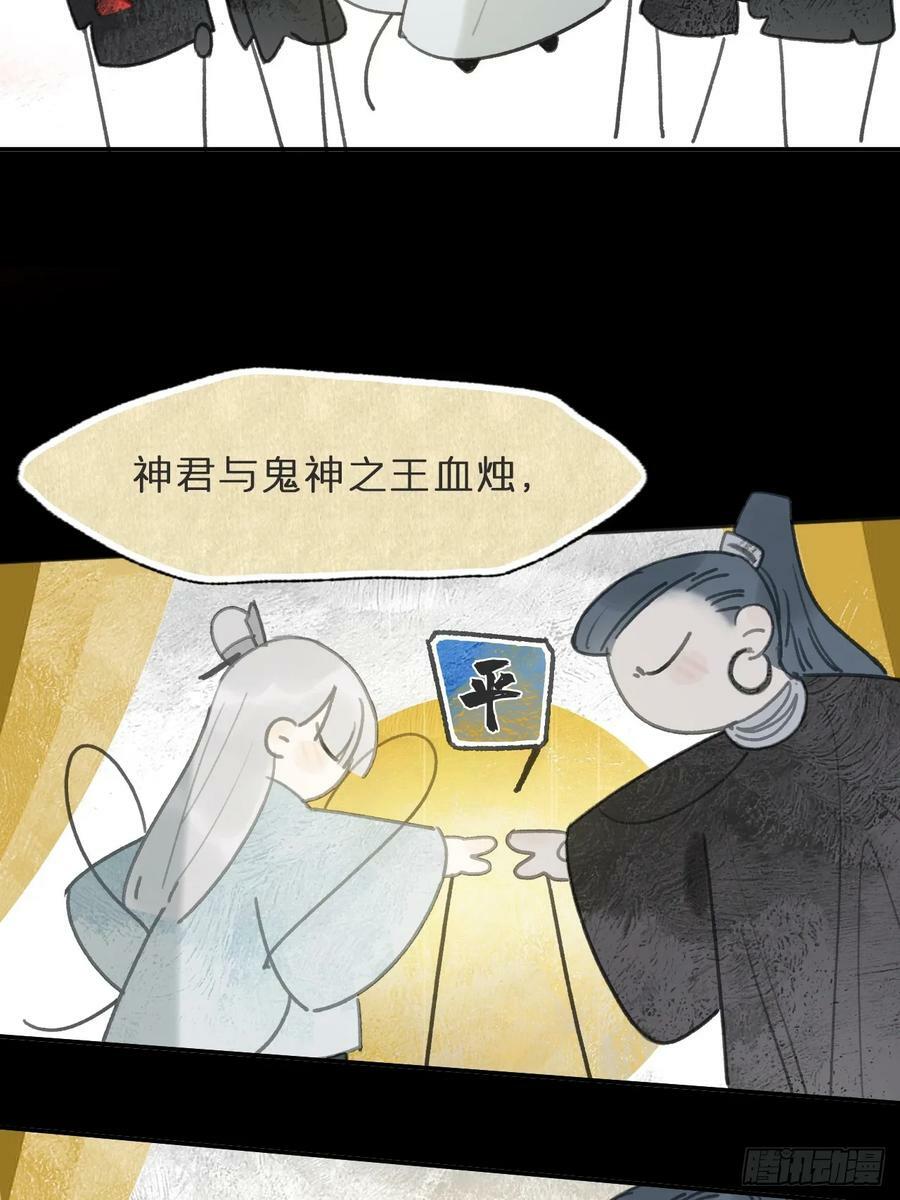98-九年如一瞬-38