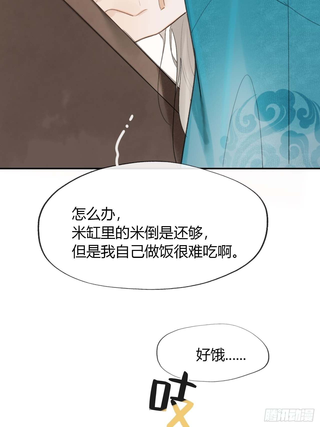 六十六-鸿门之宴-7