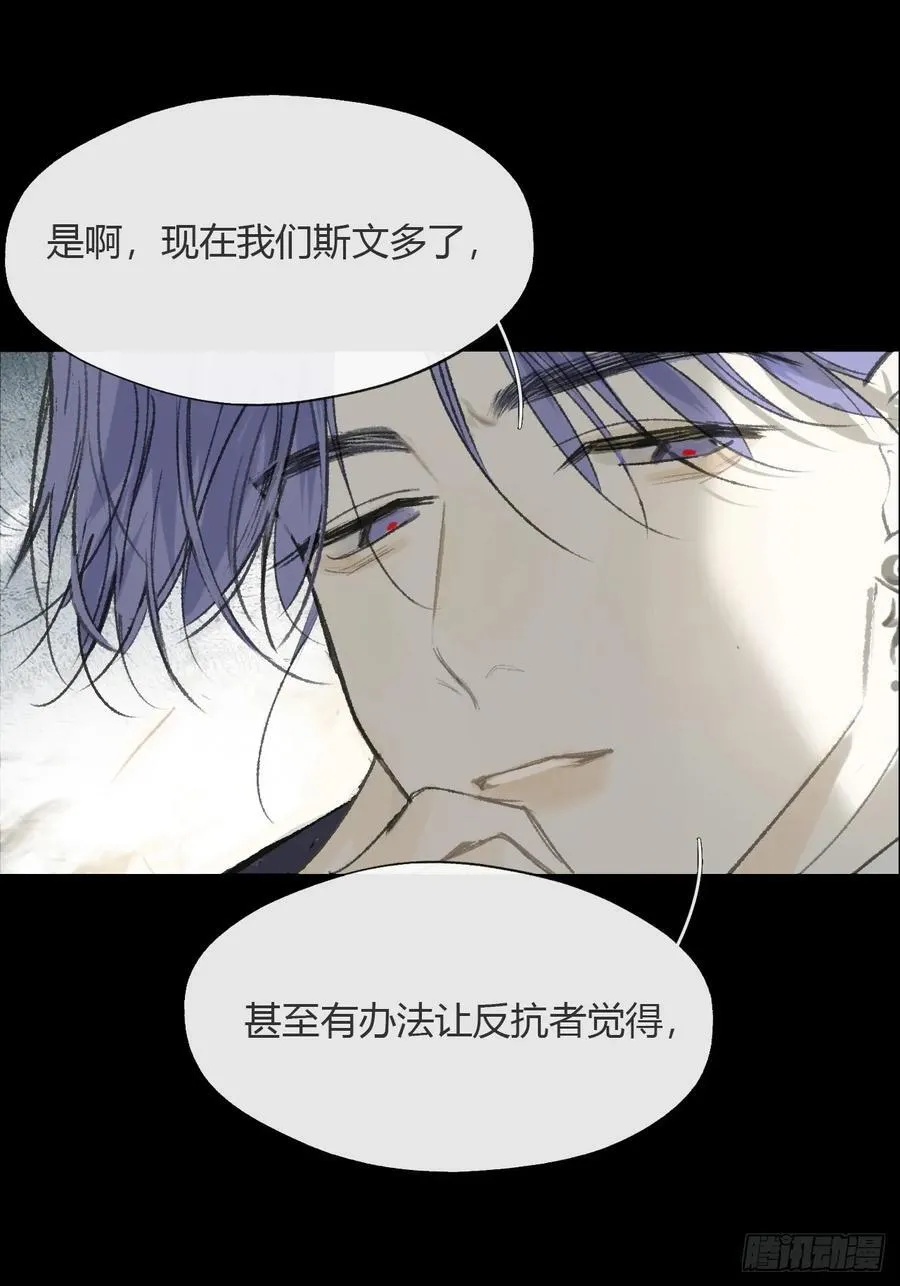 156-历史的正轨·下-31