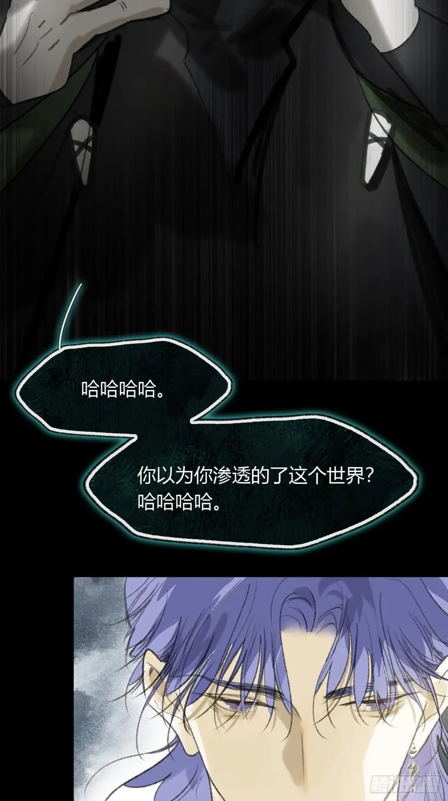 157-龙树的觉醒-53