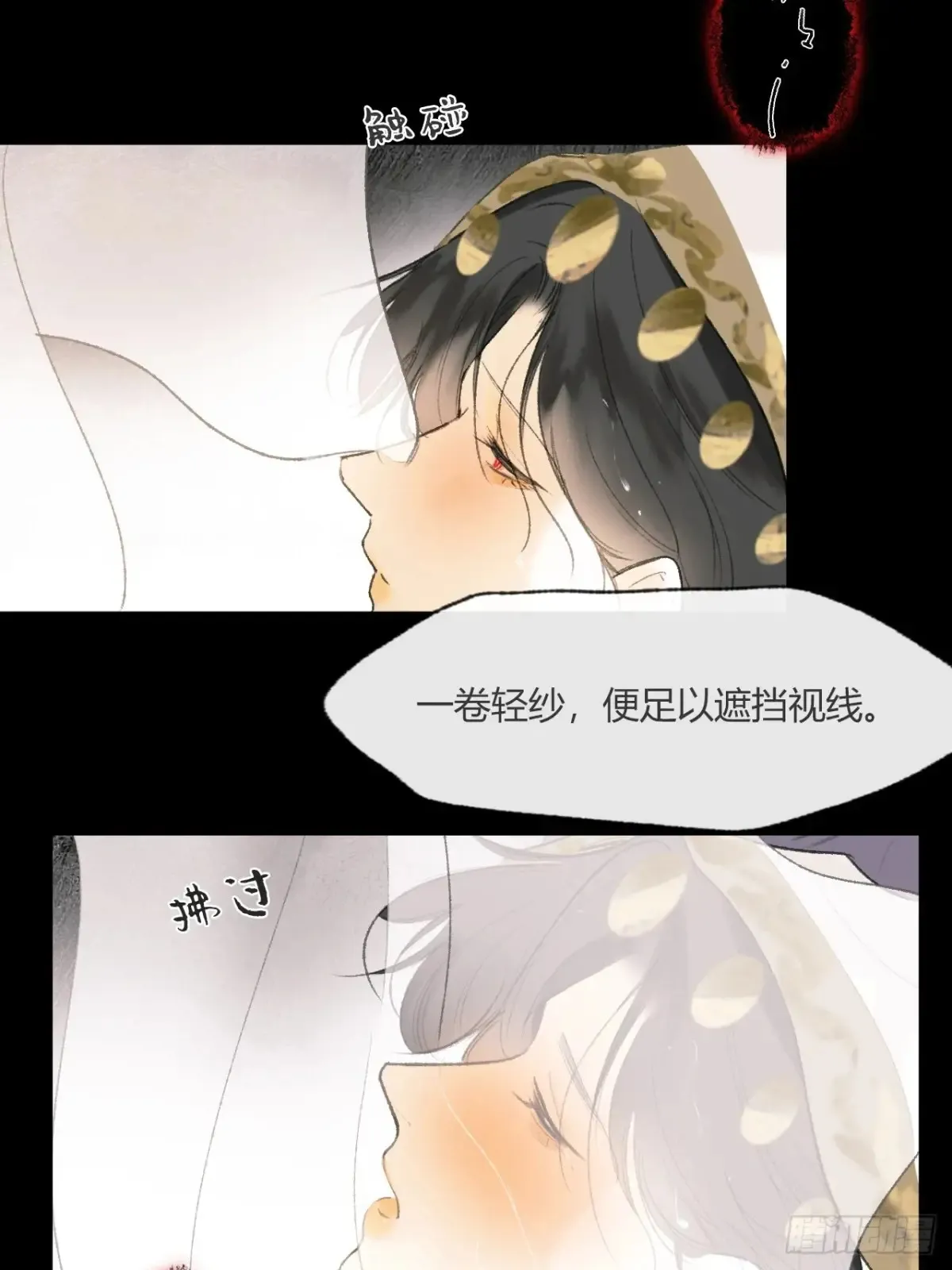 141-春雨绵绵里 -12