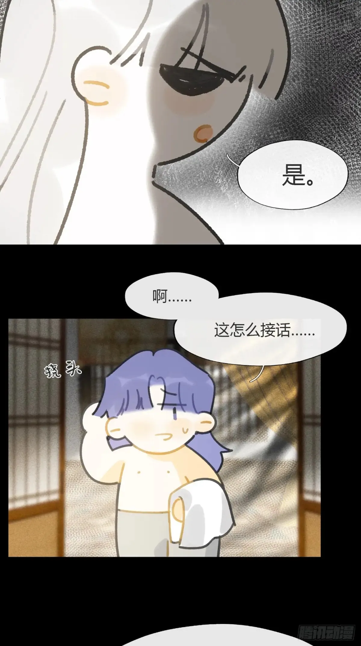 143-如在好梦中-22