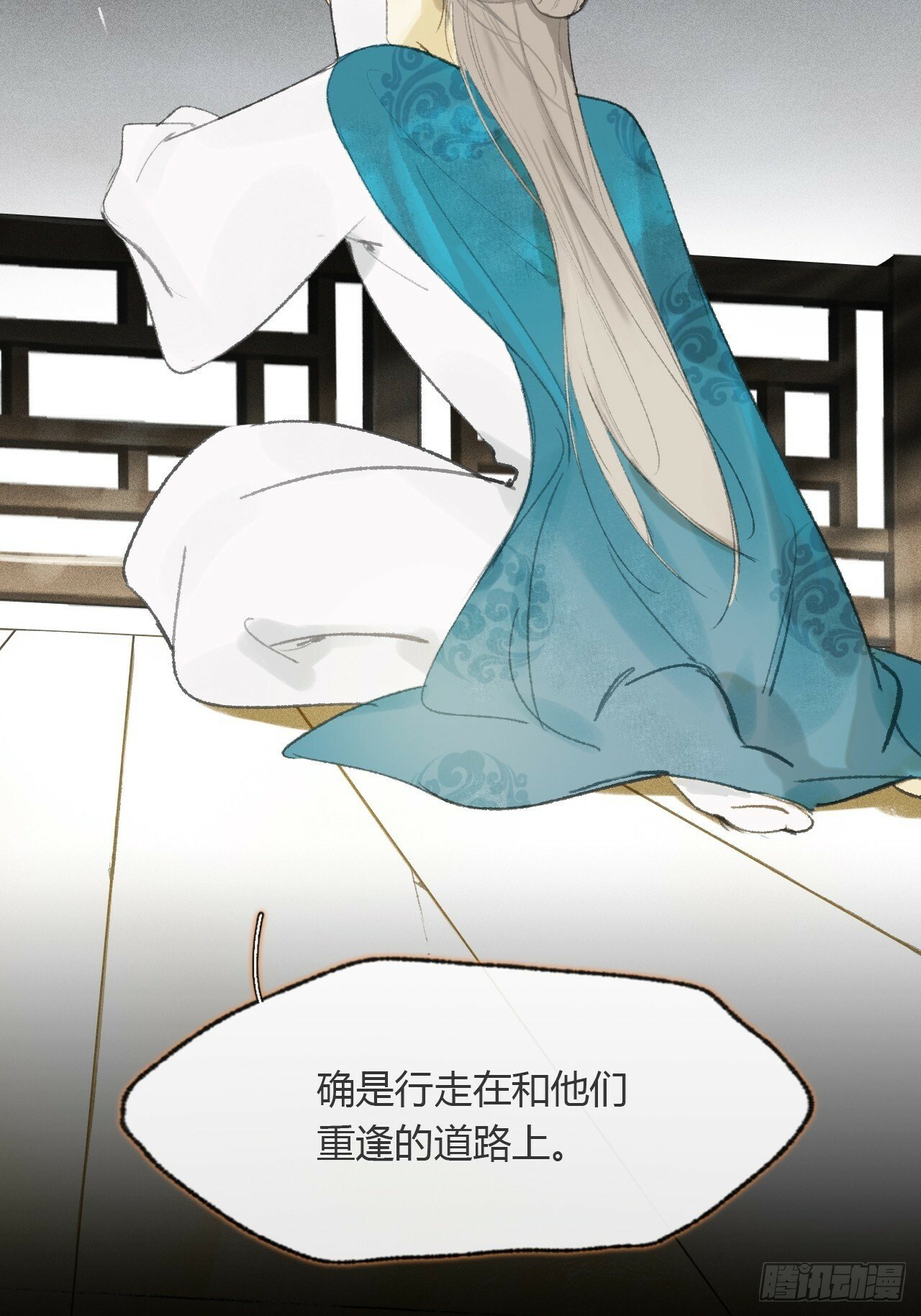 108-彼时与此刻-67
