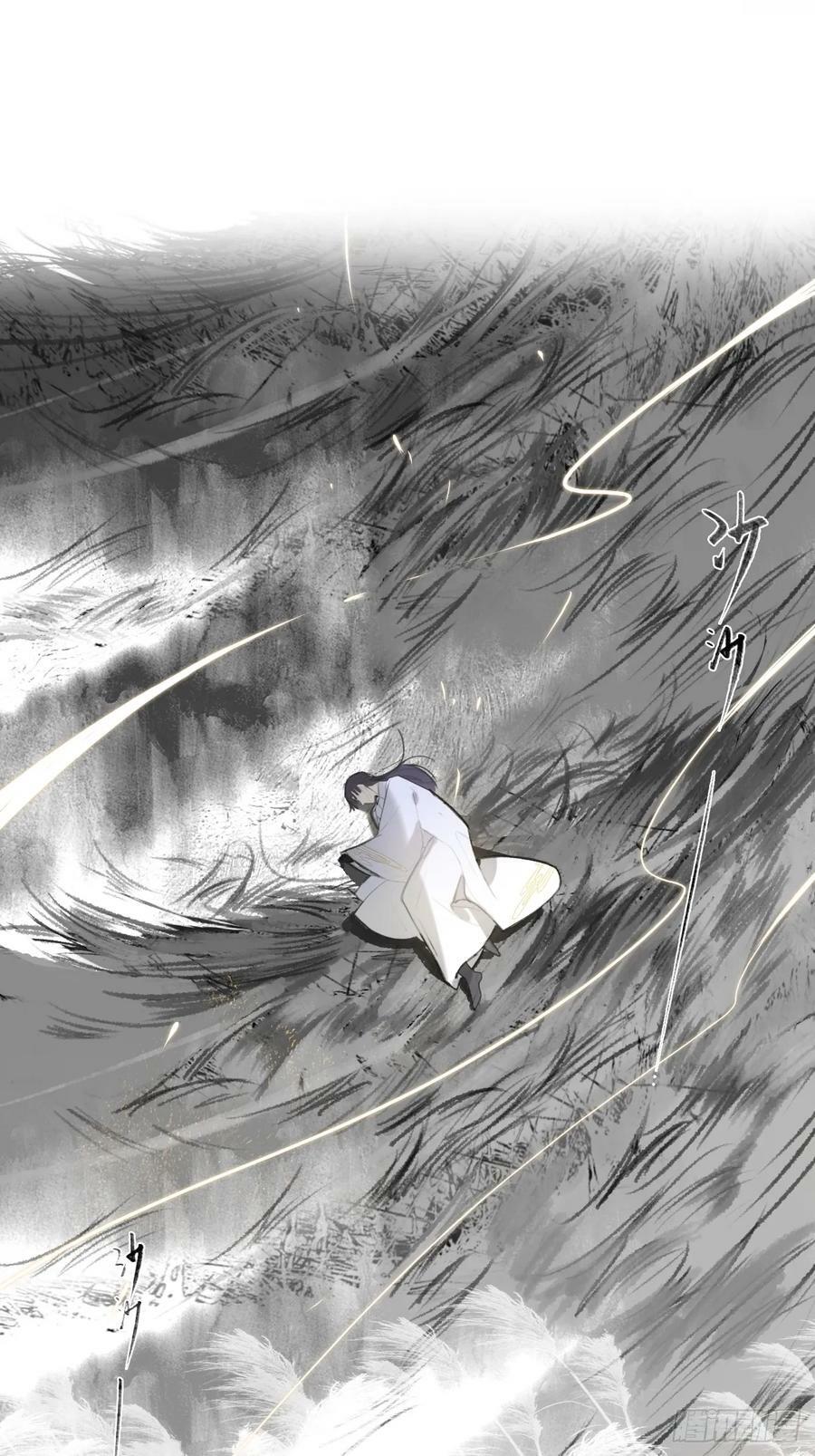 九十七-我梦微醒-1