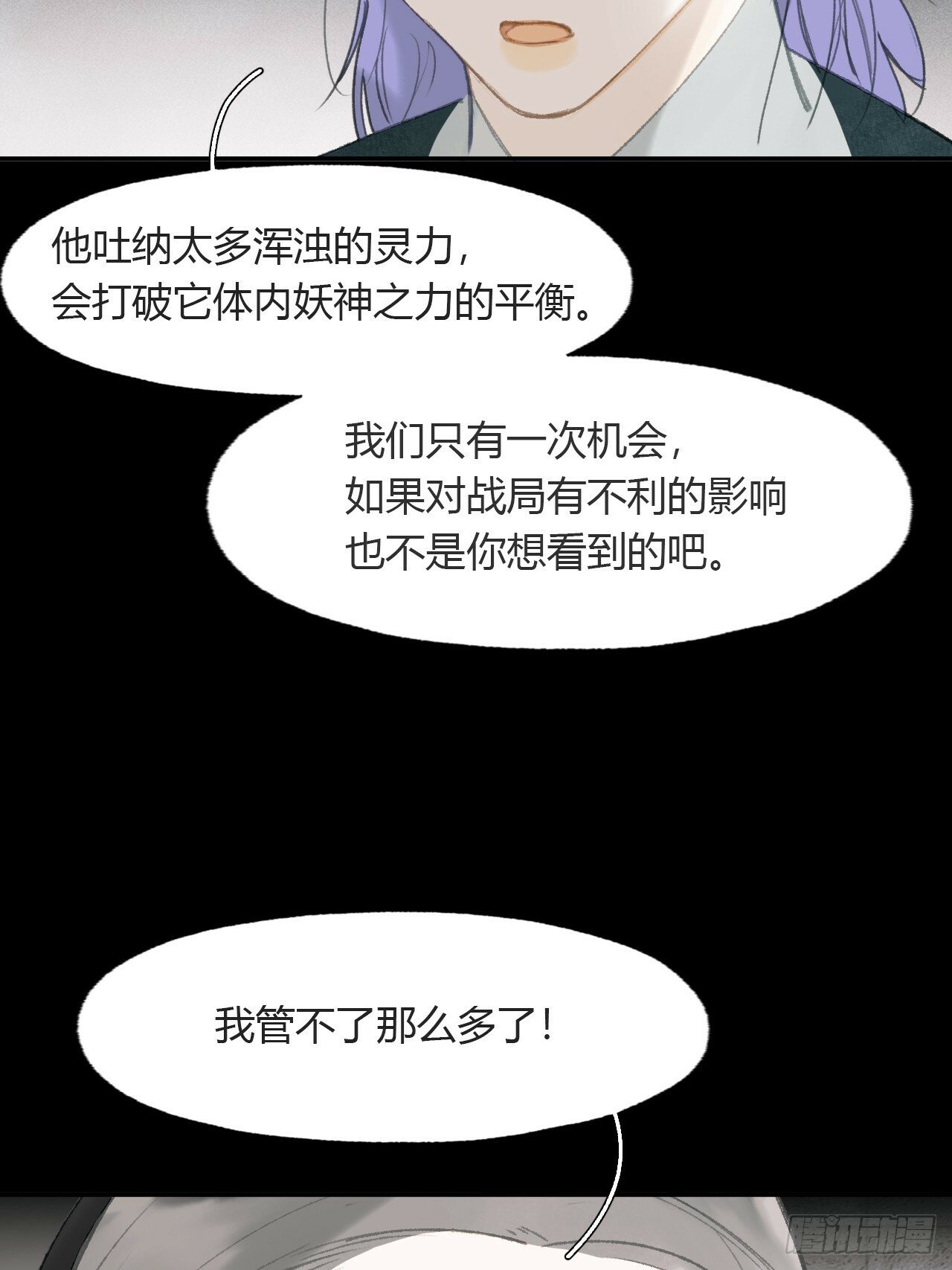 109-我要办年卡-12