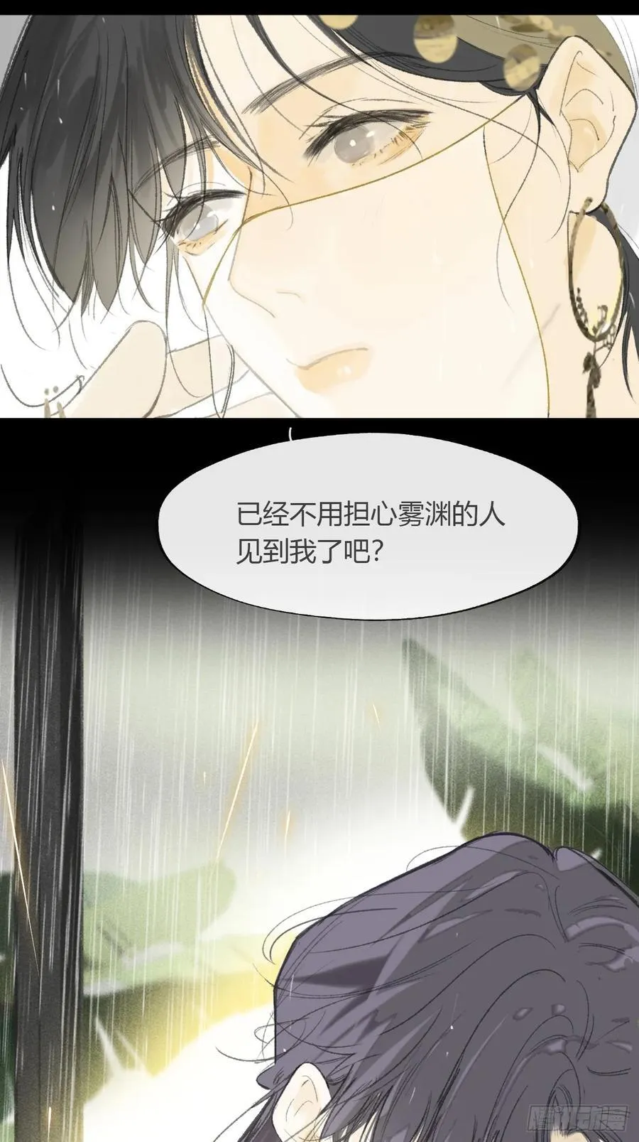 139-他是我师父-38
