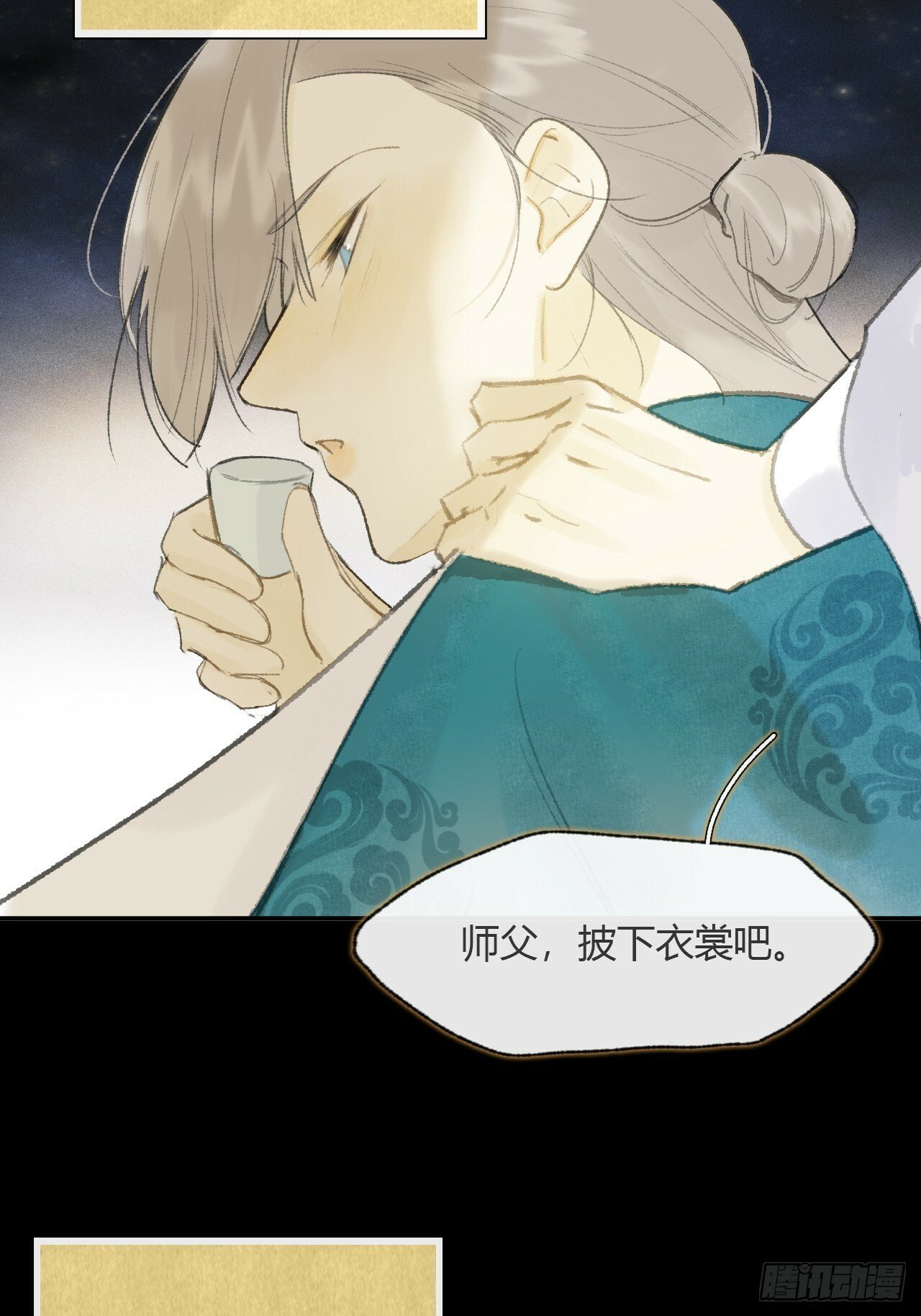 108-彼时与此刻-59