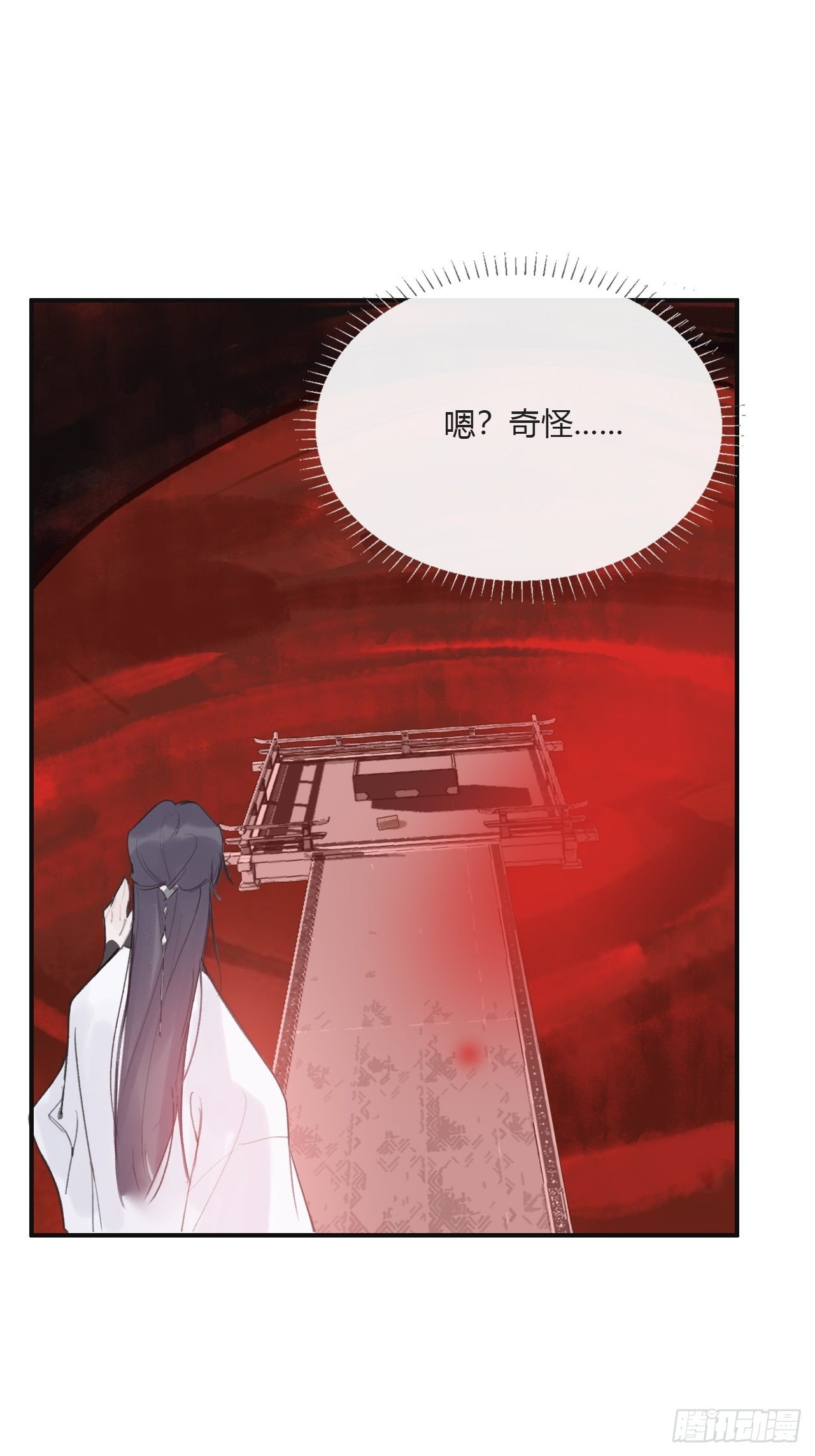 第三十一话-留玄机-52