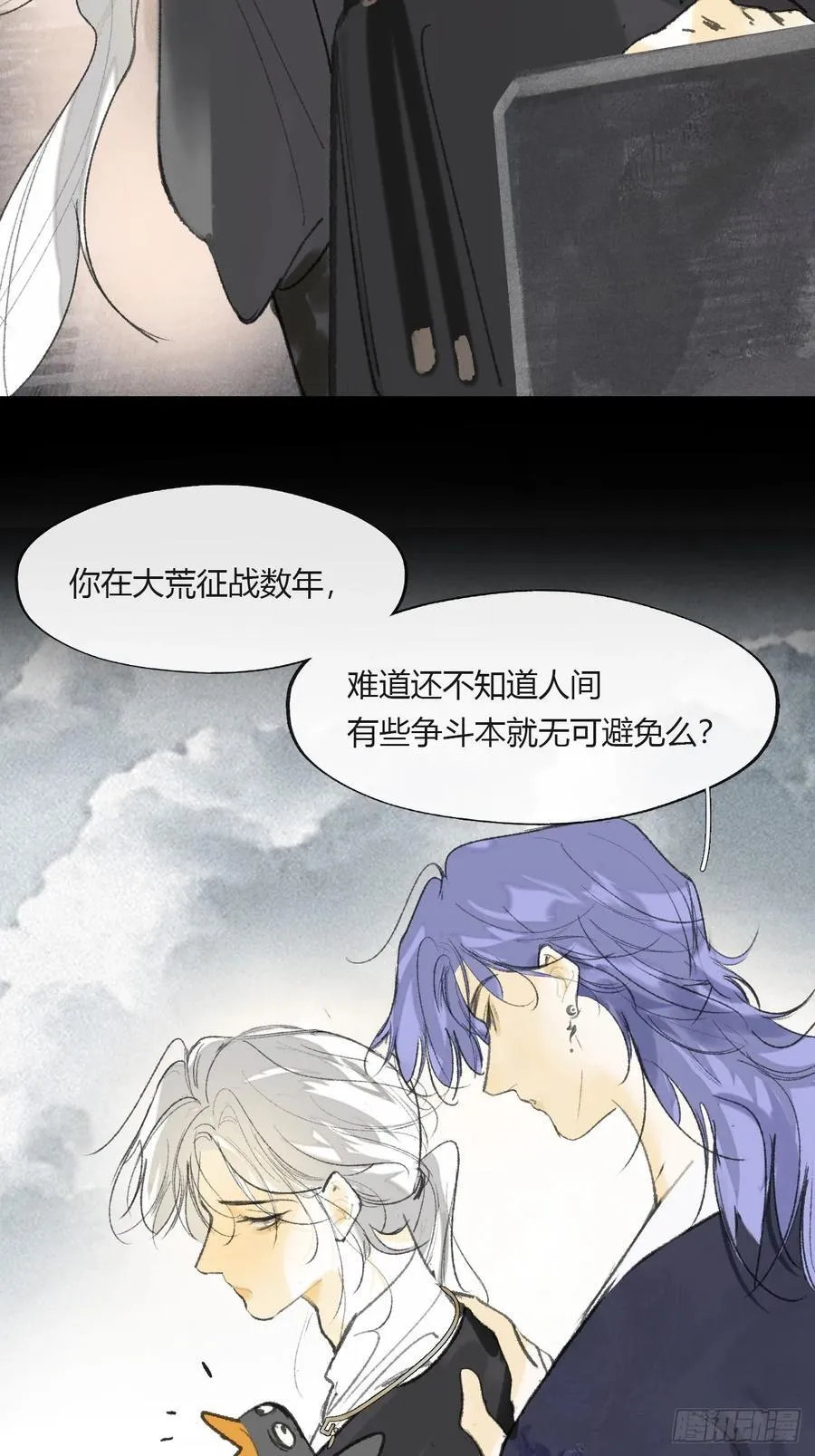 155-历史的正轨·上-41